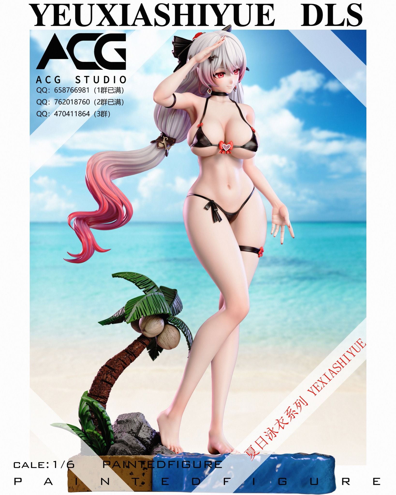 Theresa - Honkai Impact 3rd - ACG Studio