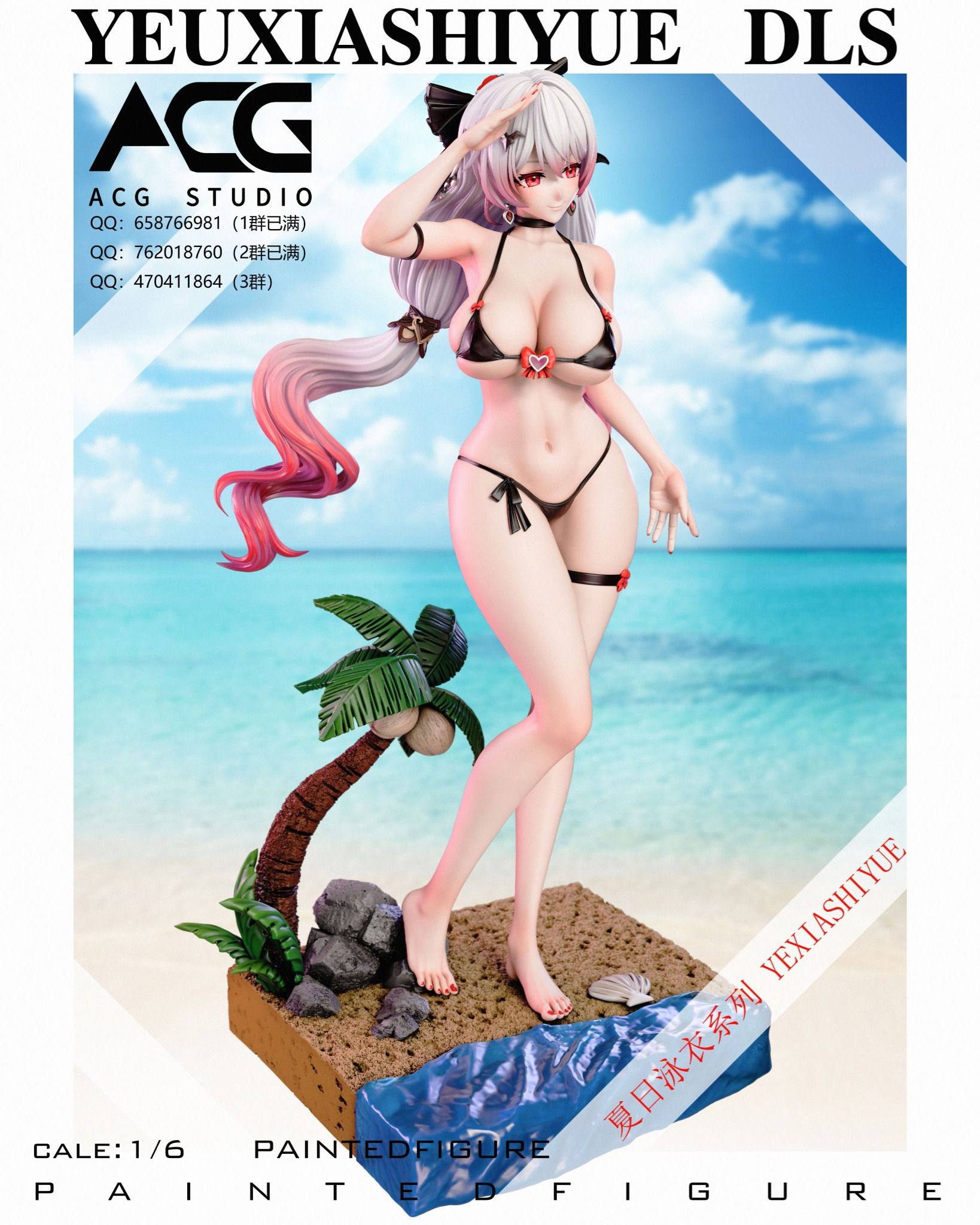 Theresa - Honkai Impact 3rd - ACG Studio