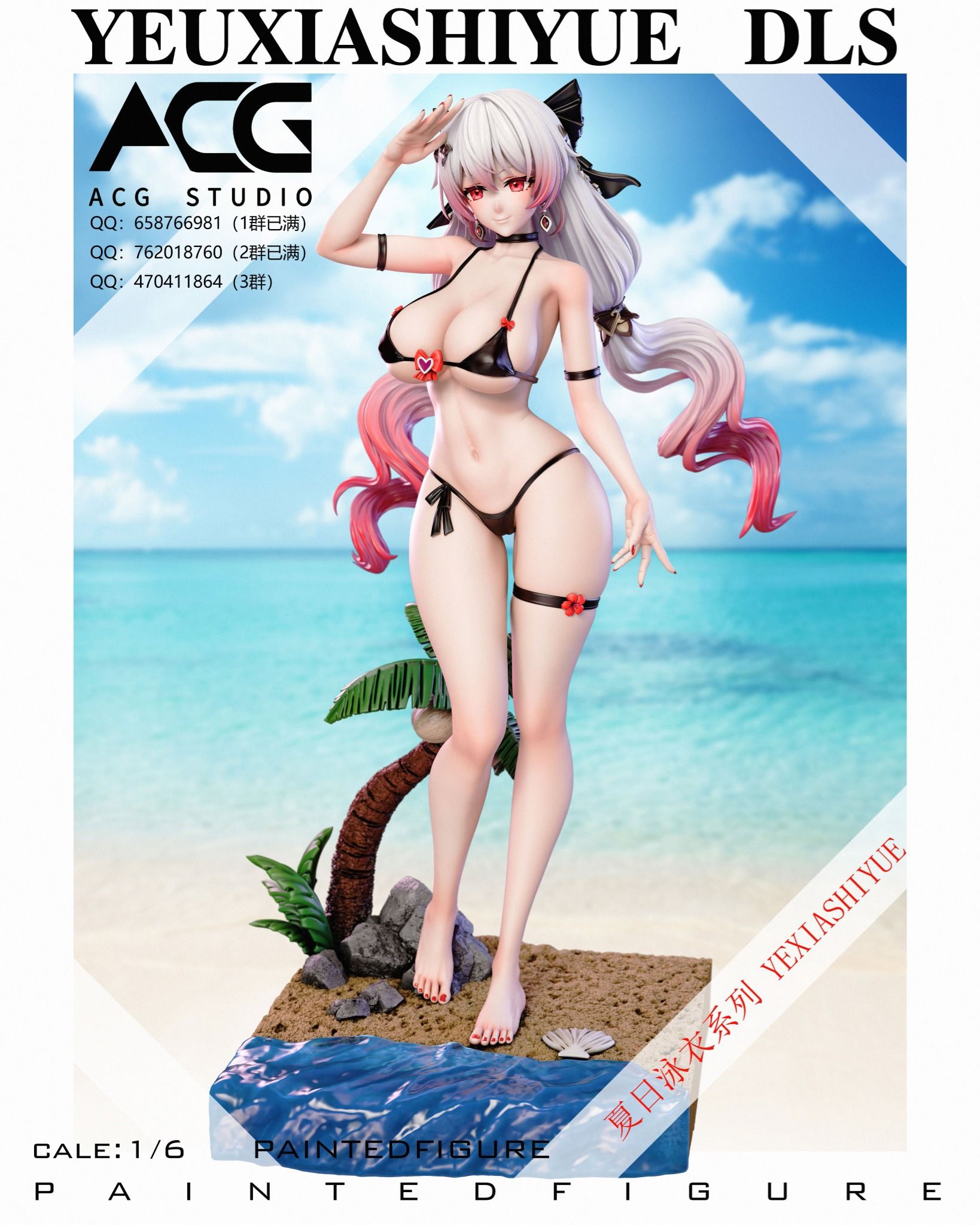 Theresa - Honkai Impact 3rd - ACG Studio