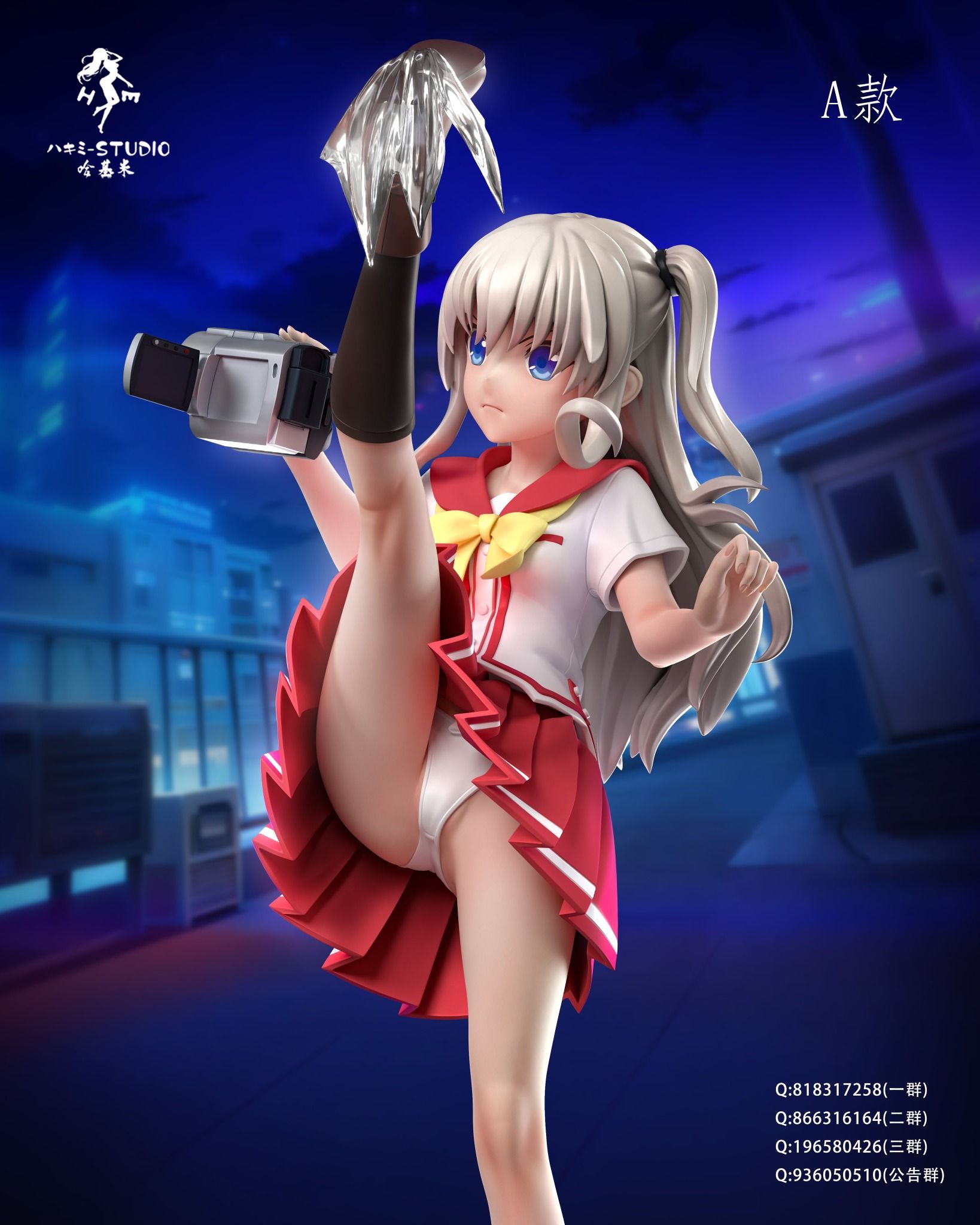 Tomori Nao - Charlotte - Hakimi Studio