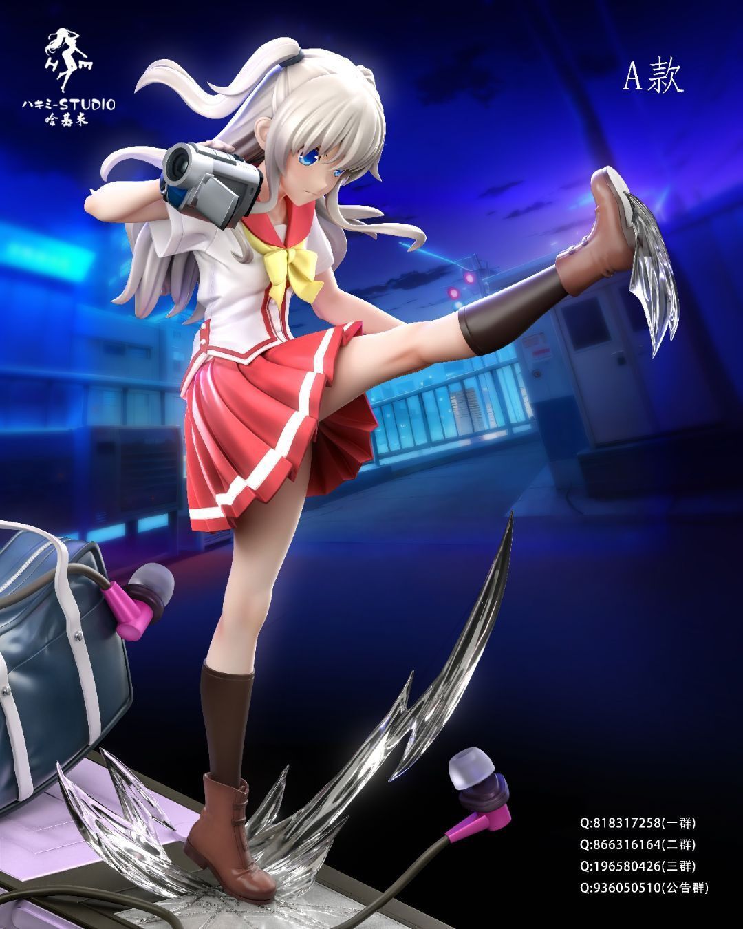 Tomori Nao - Charlotte - Hakimi Studio