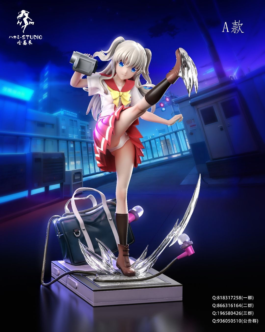 Tomori Nao - Charlotte - Hakimi Studio