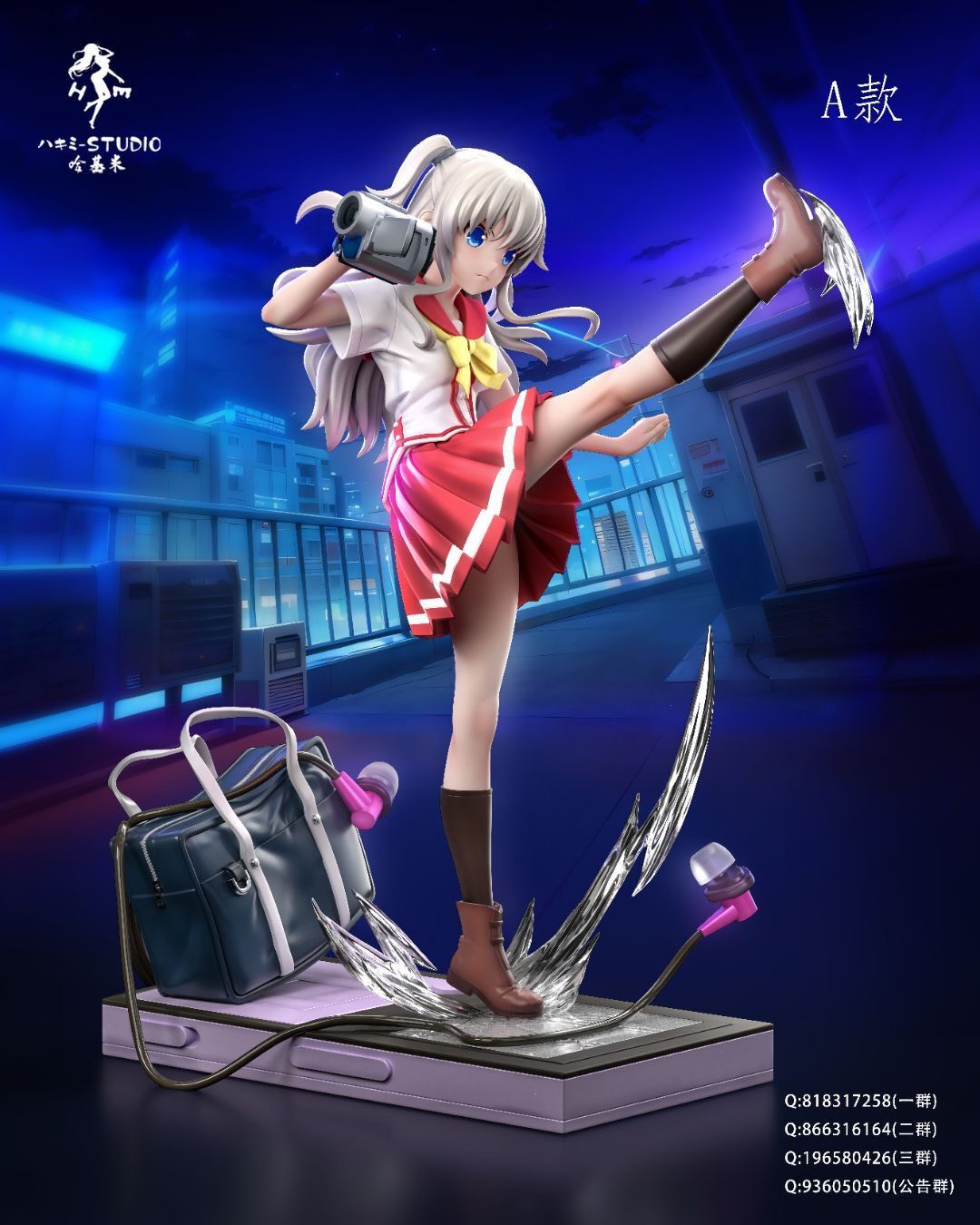 Tomori Nao - Charlotte - Hakimi Studio