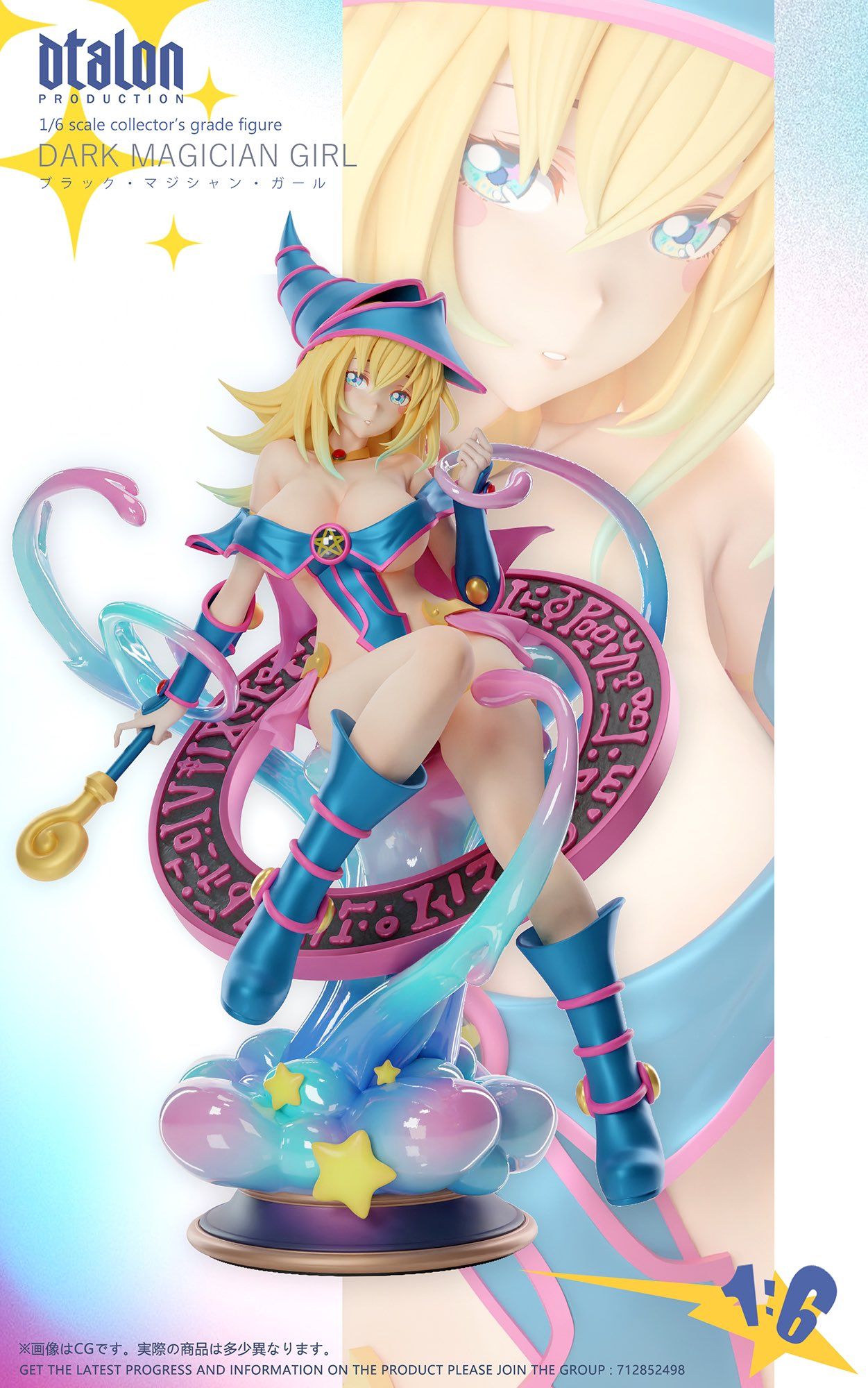 Dark Magical Girl - Yu GI Oh - Dtalon Studio
