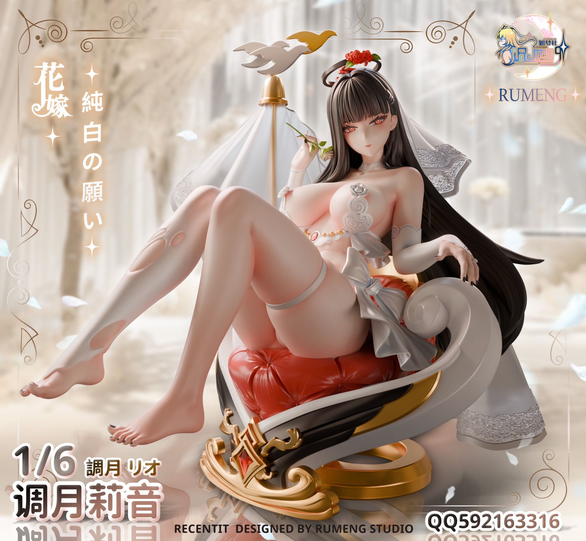 Tsukatsuki Rio wedding ver - Blue Archive - Rumeng Miyin Studio