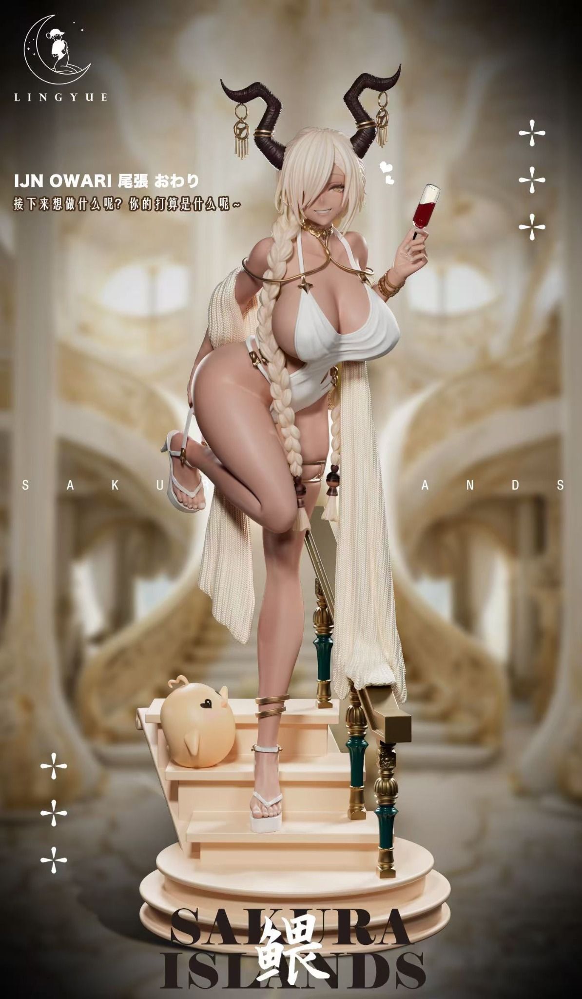 Owari - Azur Lane - Lingyue Studio