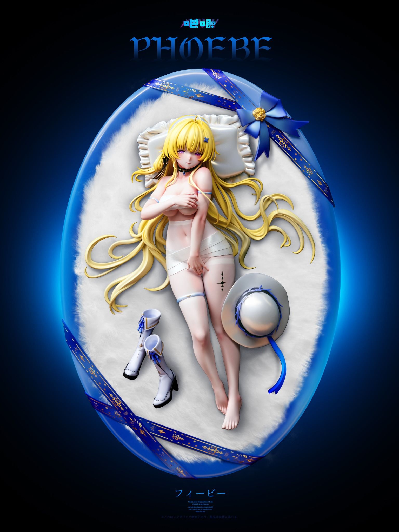 Phoebe - Wuthering Wave - Baji Studio