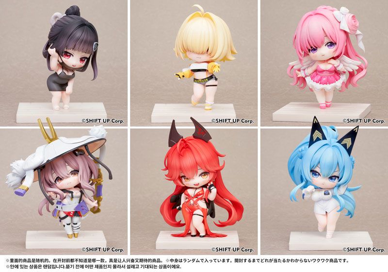 SAC Series Vol 2 Chibi - Hobby sakura