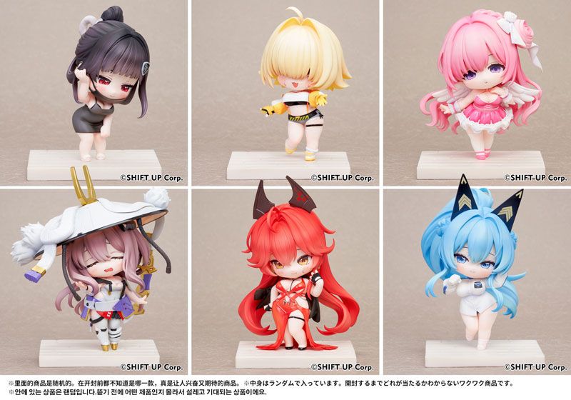SAC Series Vol 2 Chibi - Hobby sakura