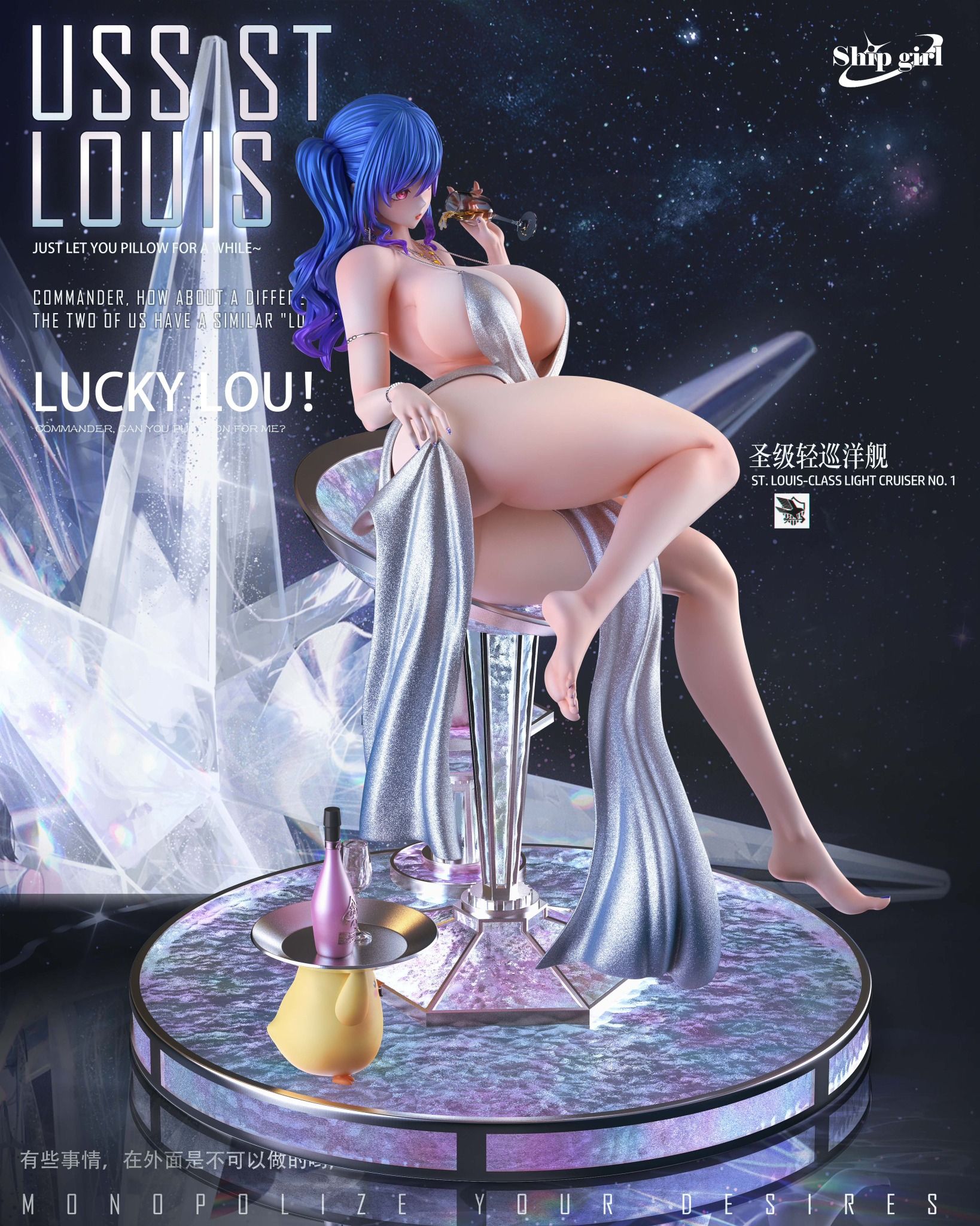 St. Louis - Azur lane - Ship Girl Studio