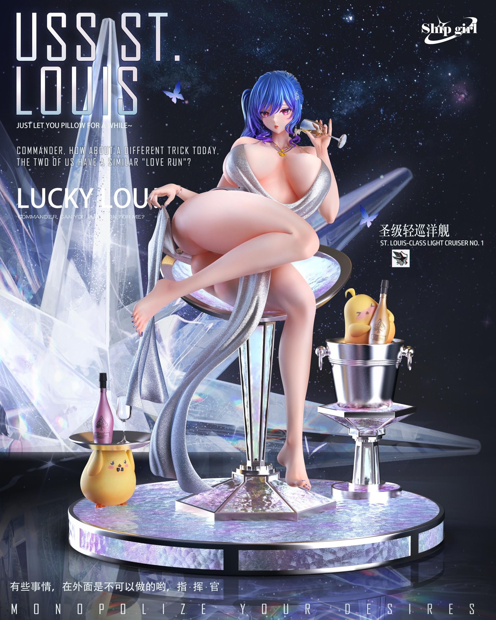 St. Louis - Azur lane - Ship Girl Studio