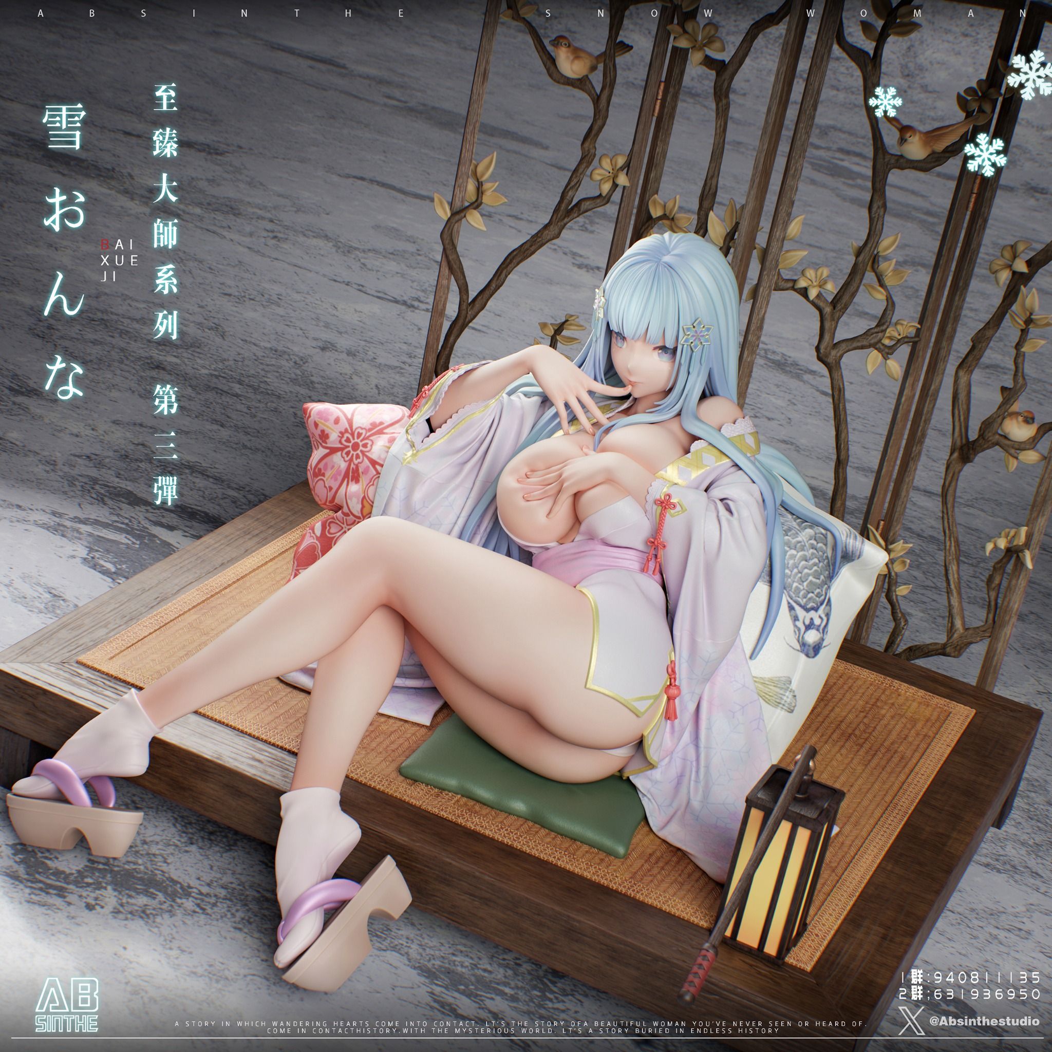 Yuki Onna R18 - Absinthe Studio