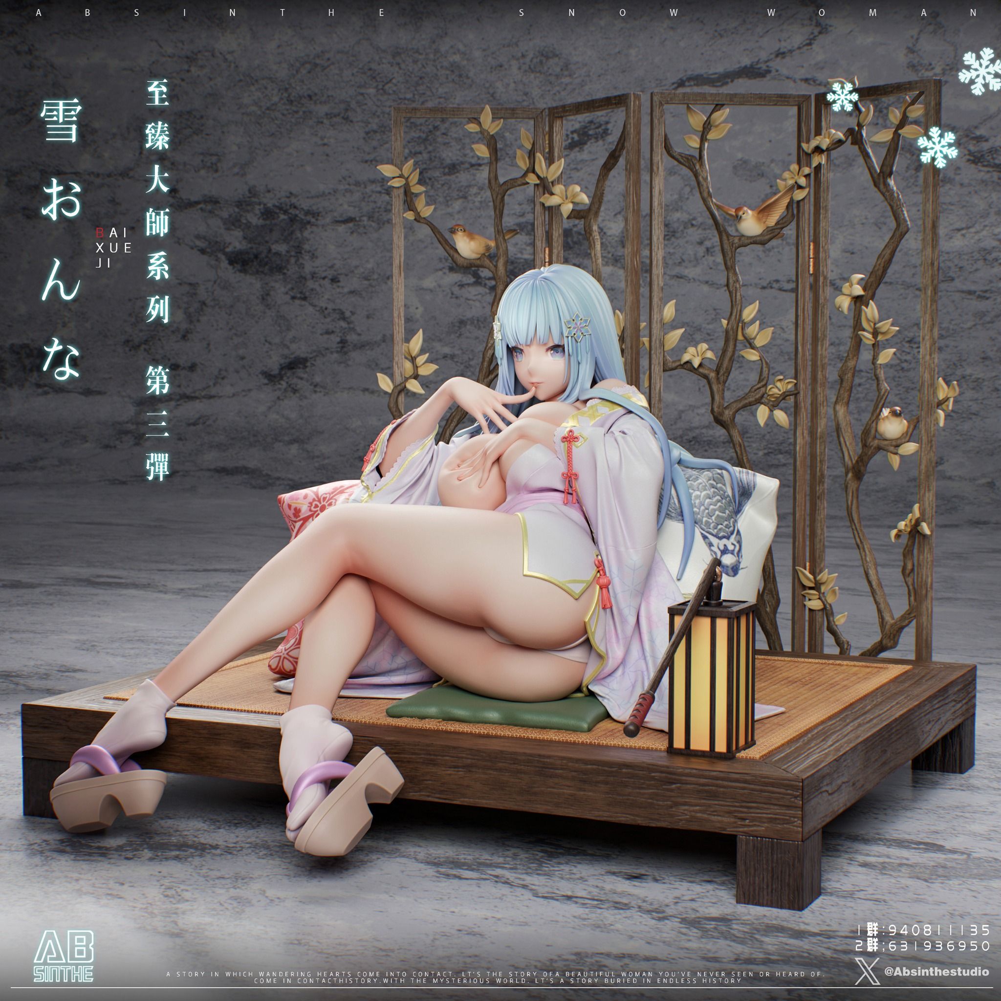 Yuki Onna R18 - Absinthe Studio
