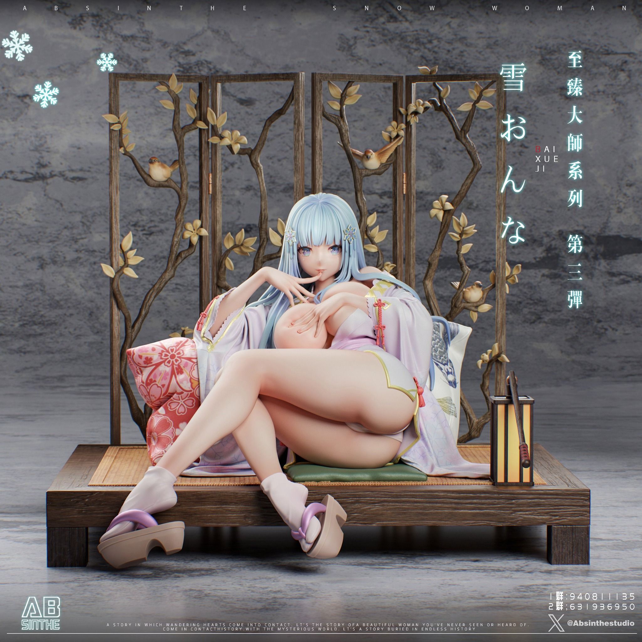 Yuki Onna R18 - Absinthe Studio
