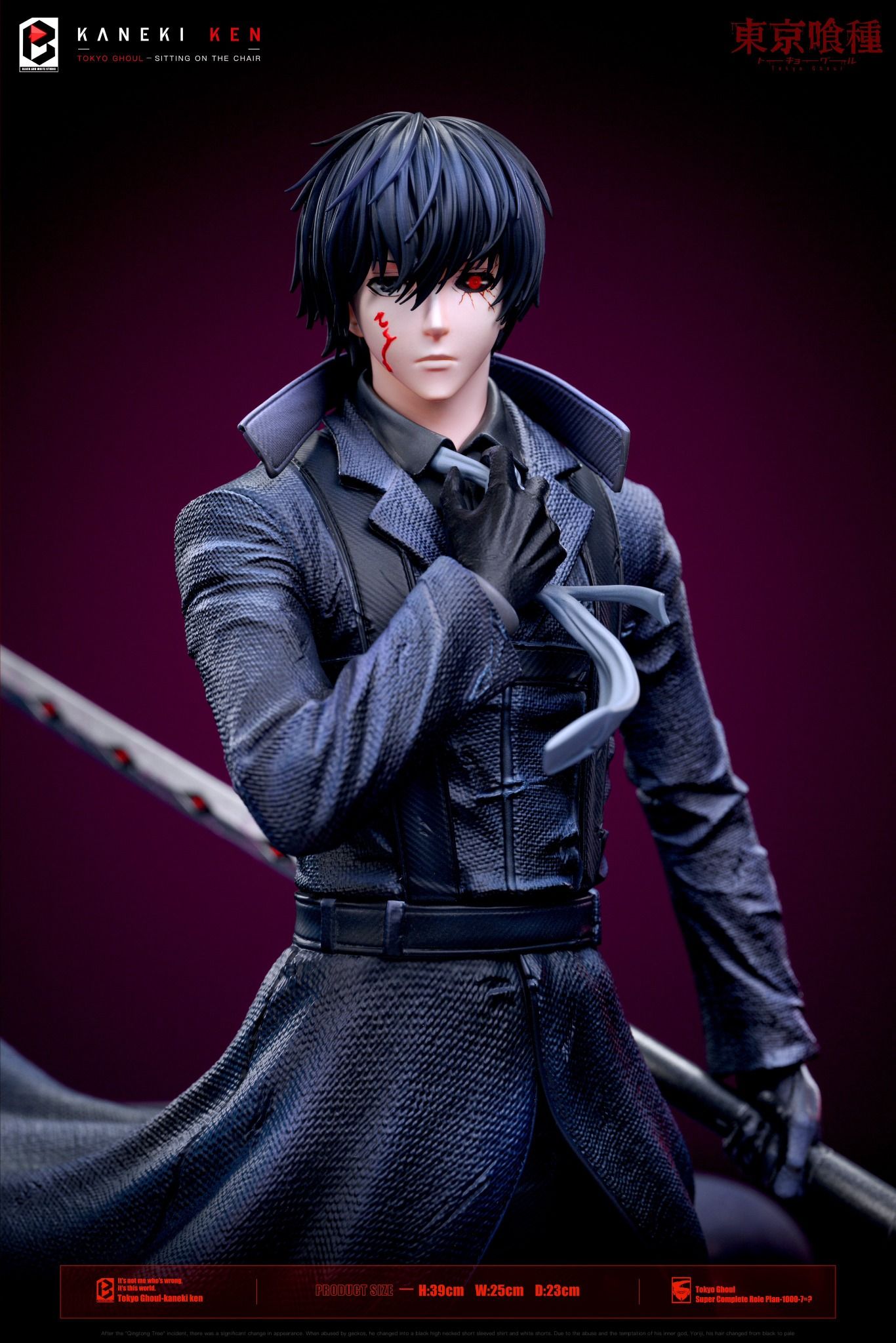 Kaneki Ken - Tokyo Ghoul - BW Studio