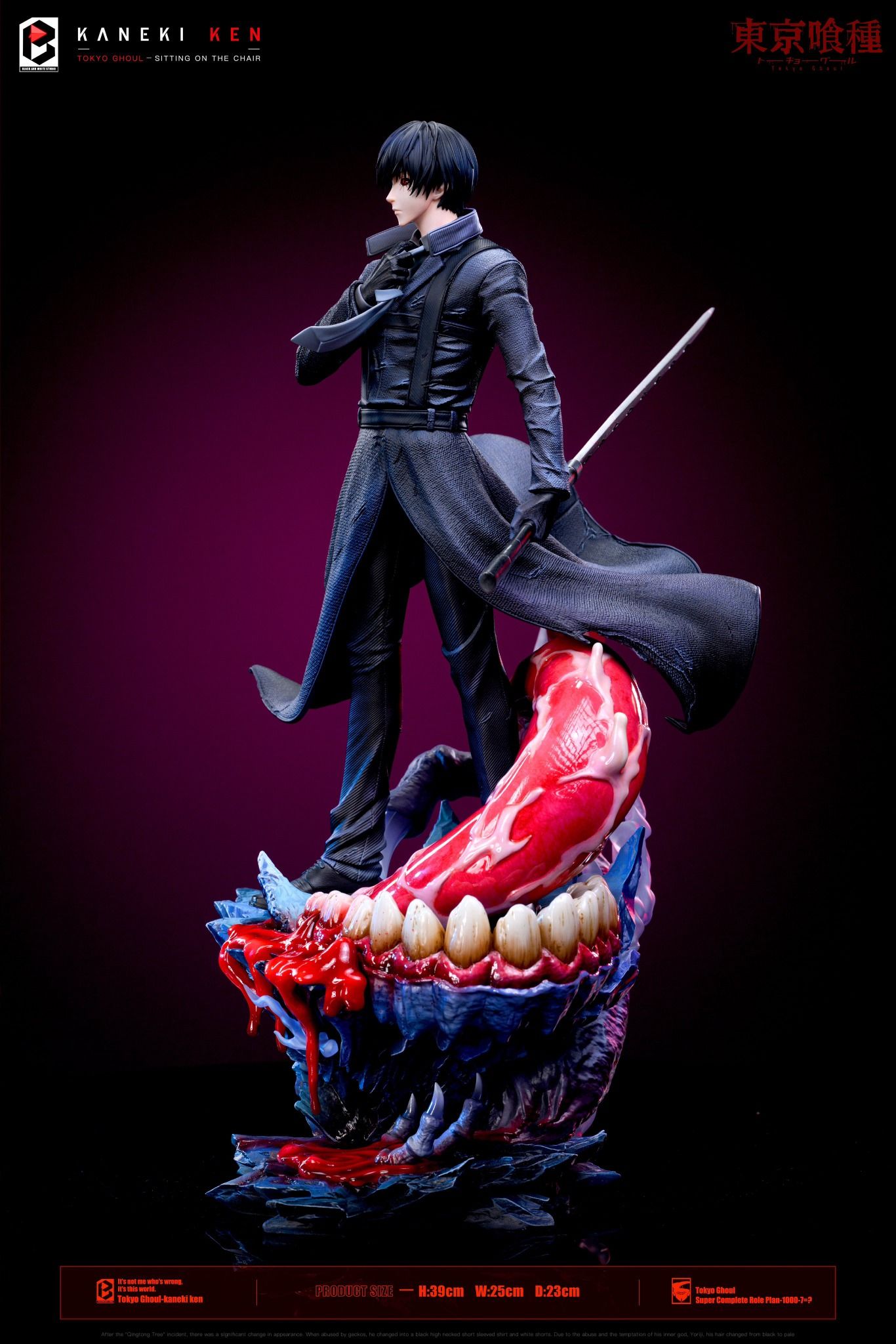 Kaneki Ken - Tokyo Ghoul - BW Studio