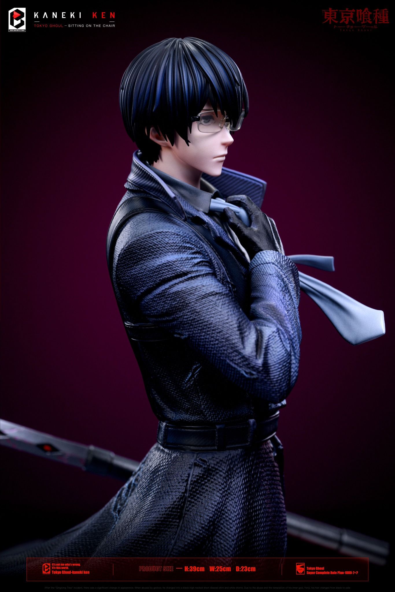 Kaneki Ken - Tokyo Ghoul - BW Studio