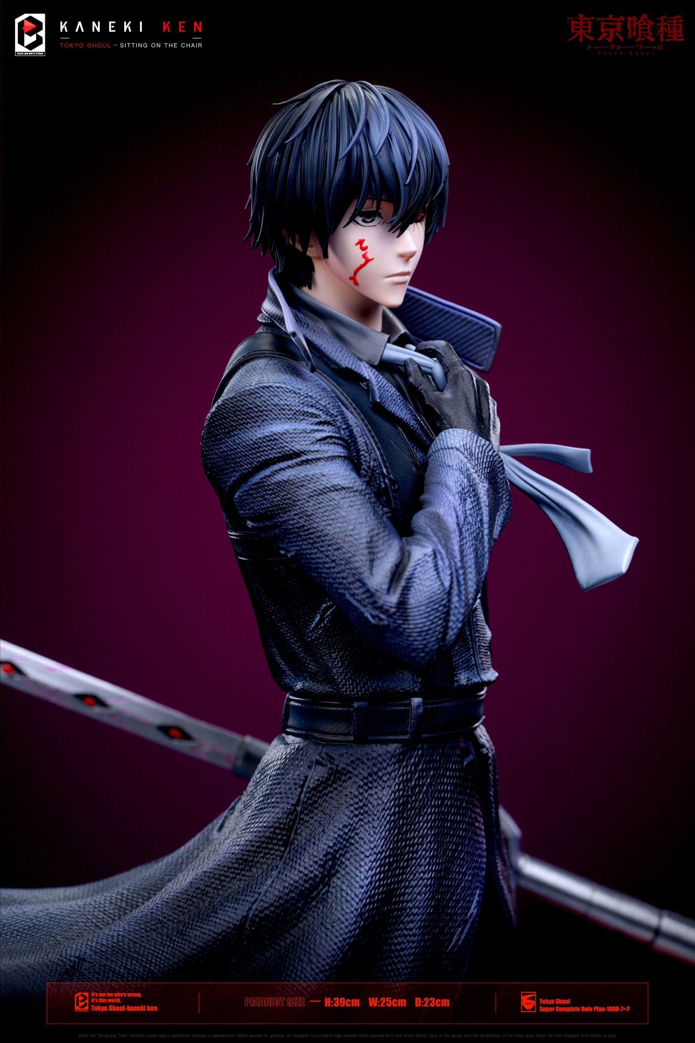 Kaneki Ken - Tokyo Ghoul - BW Studio