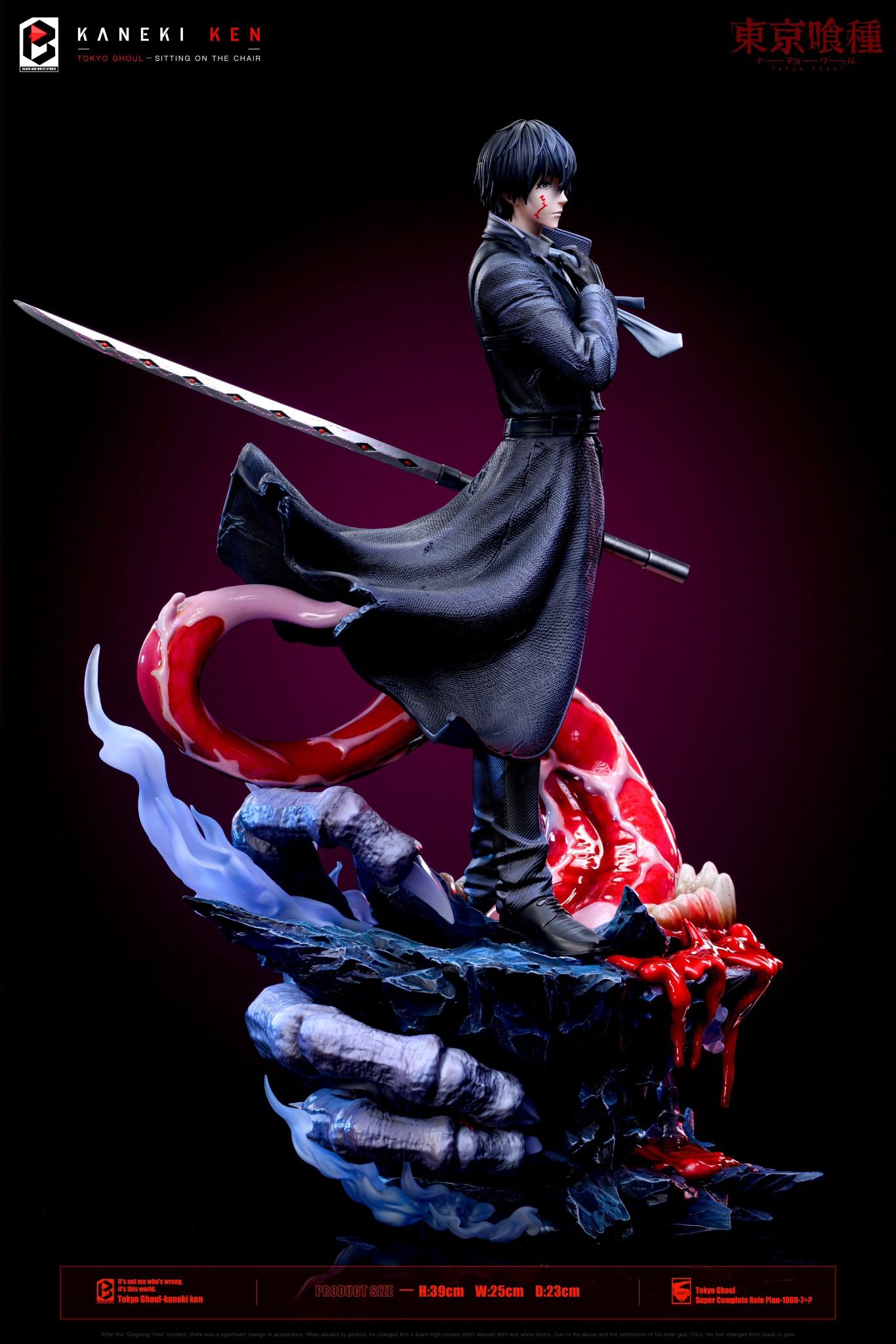 Kaneki Ken - Tokyo Ghoul - BW Studio