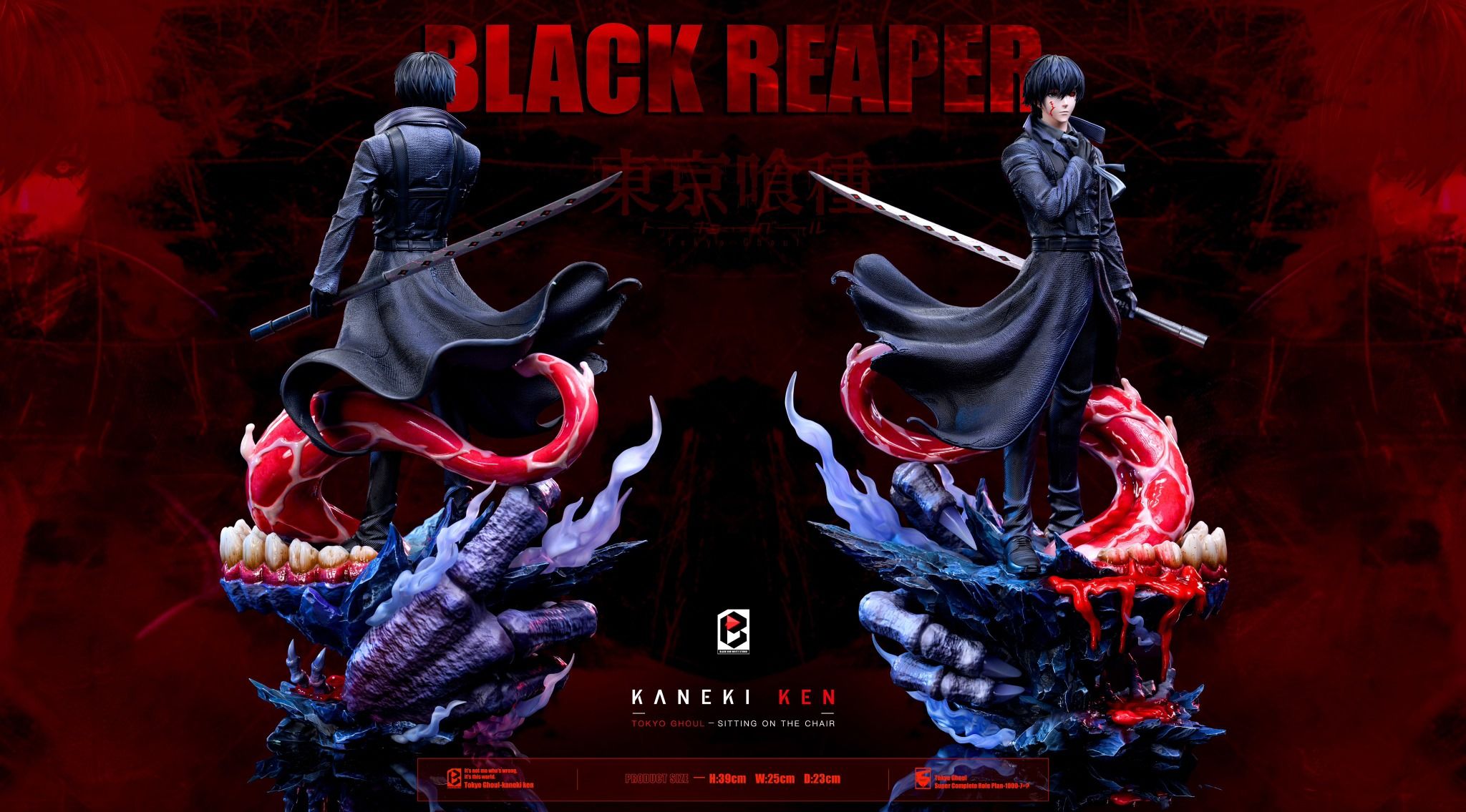 Kaneki Ken - Tokyo Ghoul - BW Studio