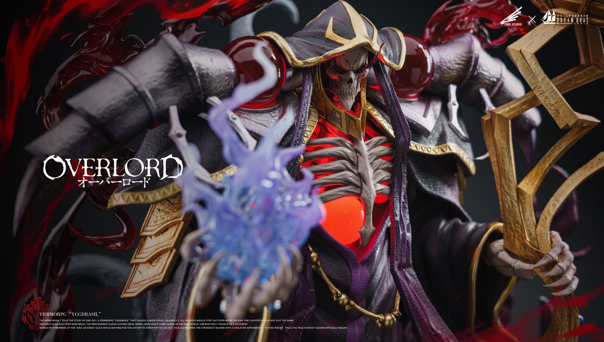 Ainz - Overlord - Dream Boat x Time Stusio
