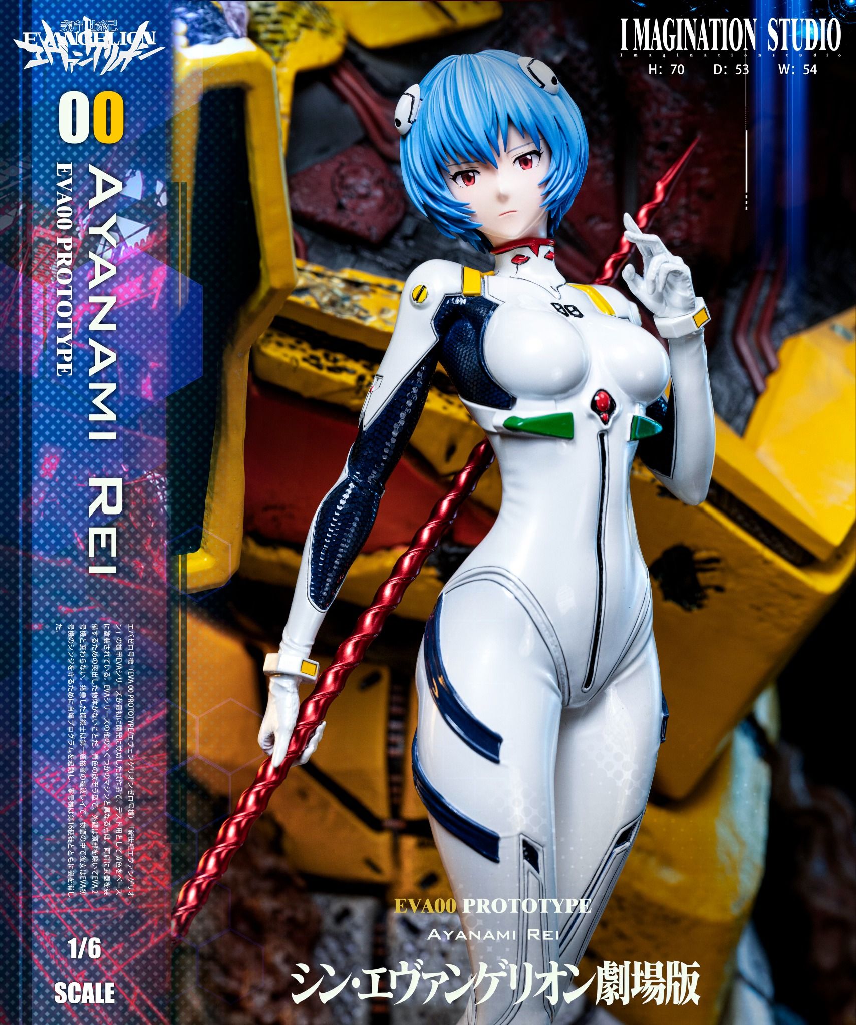 Asuka & Ayanami - Evangelion - YY Studio