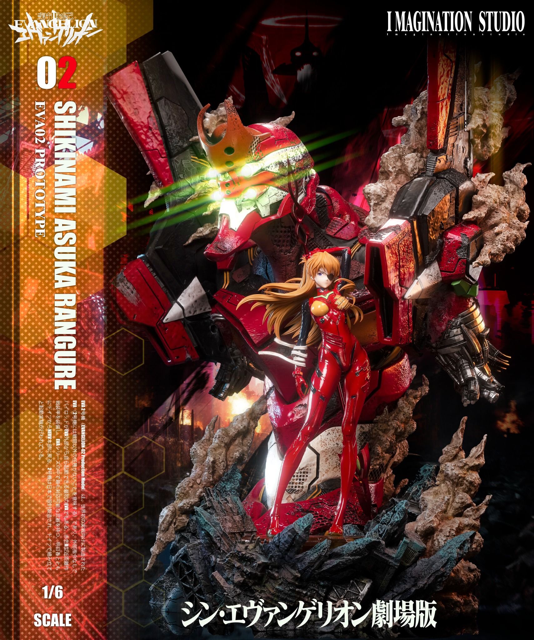 Asuka & Ayanami - Evangelion - YY Studio