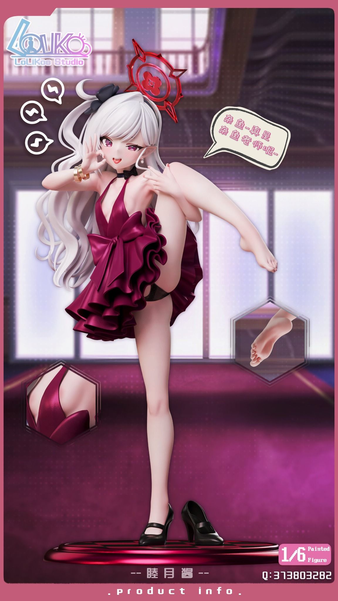 Asagi Mutsuki - Blue Archive - Lolikoo Studio