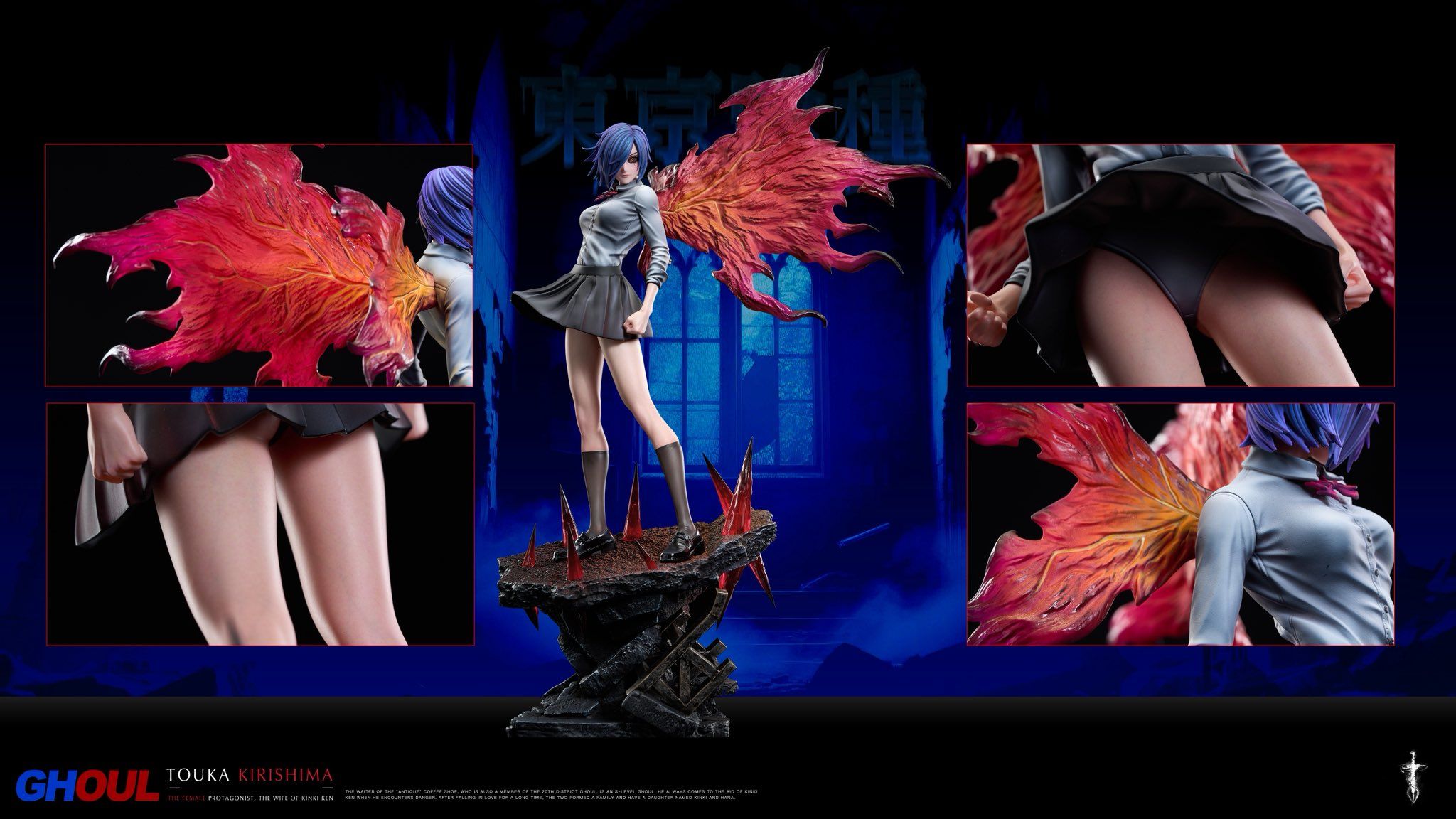 Touka Kirishima - Tokyo Ghoul - Damocles Studio