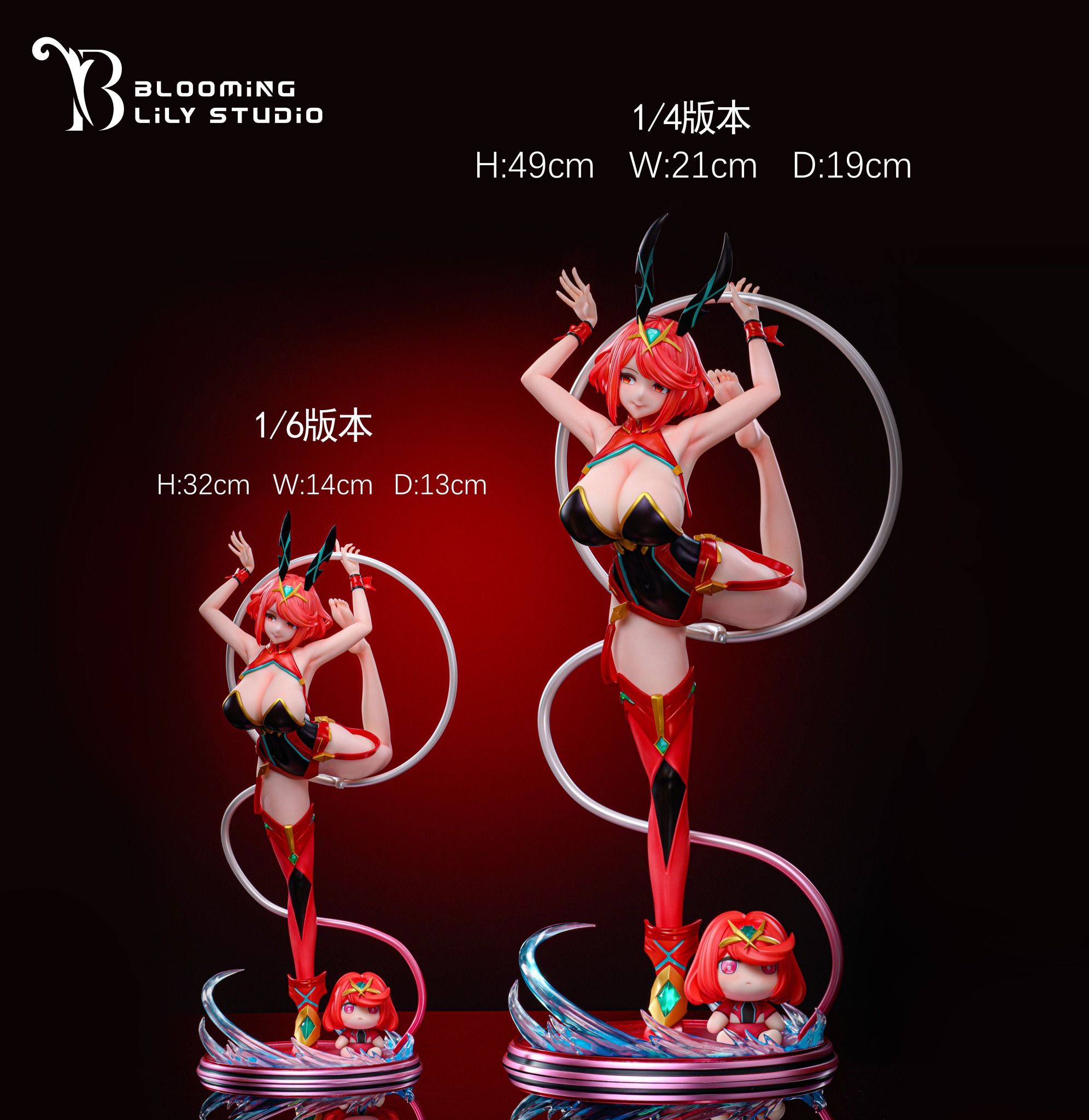 Pyra - Xenoblade - Blooming Lily Studio