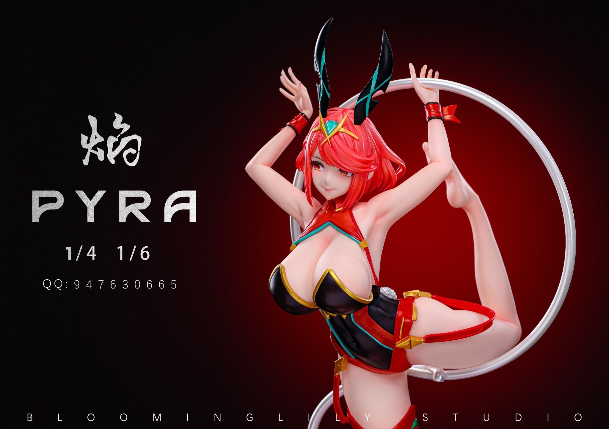 Pyra - Xenoblade - Blooming Lily Studio