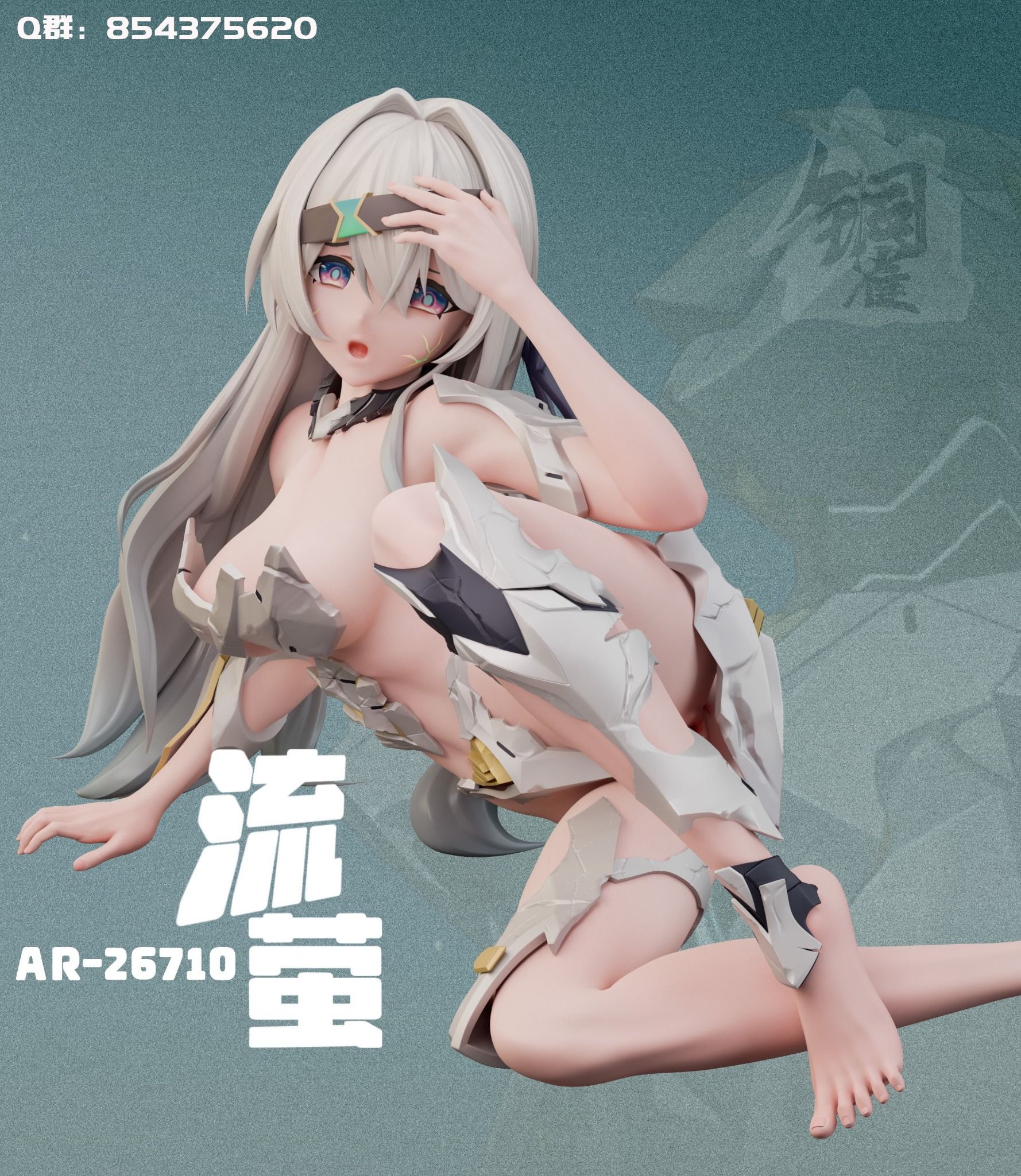FireFly - Honkai Star Rail R18 - Iron Bird Studio