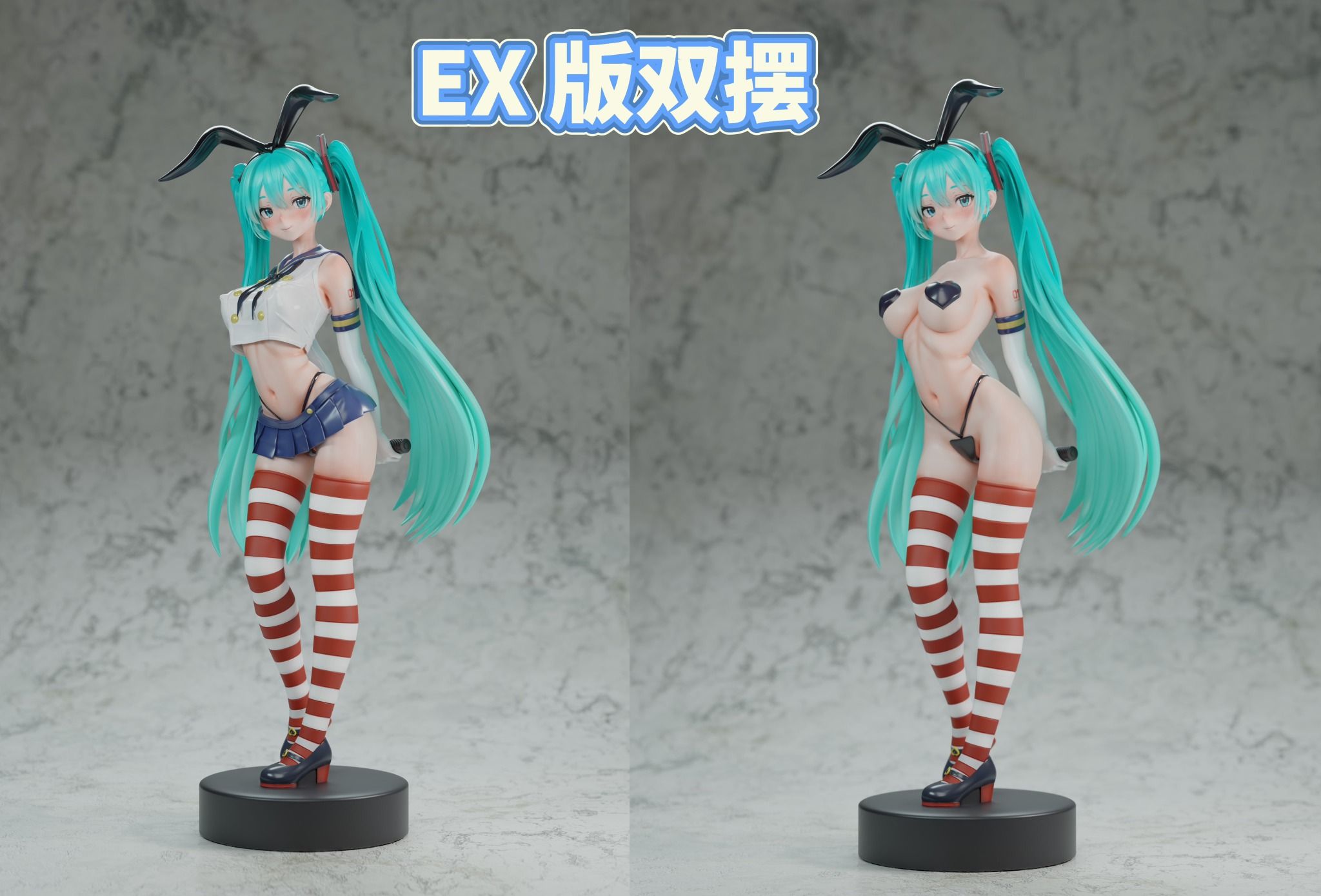 Hatsume Miku - SC Studio
