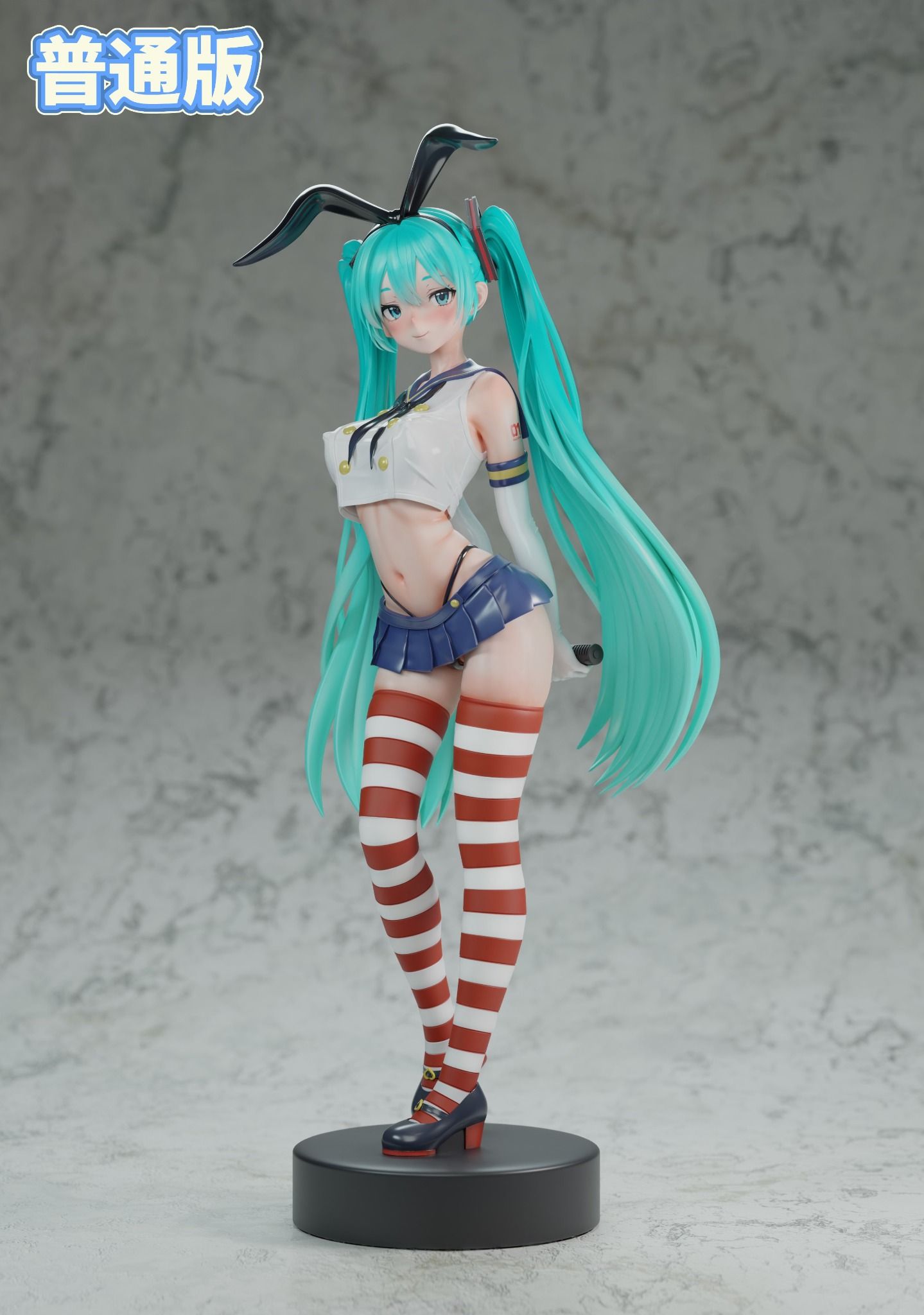 Hatsume Miku - SC Studio