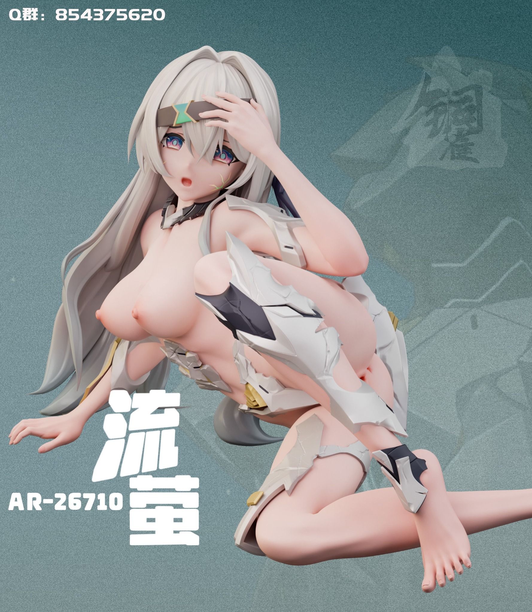 FireFly - Honkai Star Rail R18 - Iron Bird Studio