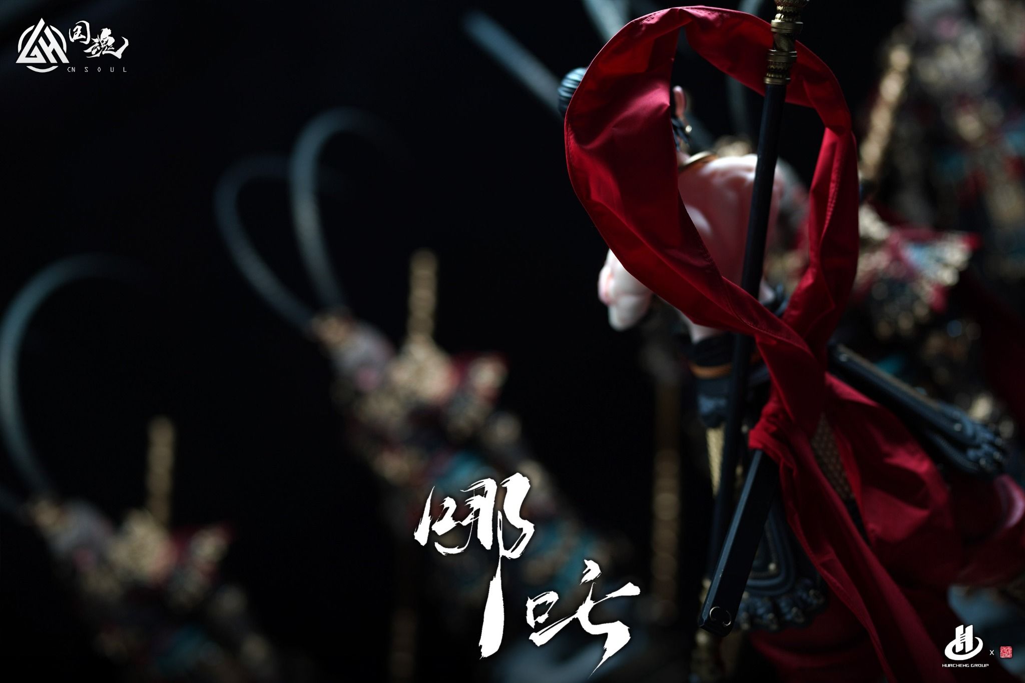 Natra - CN Studio