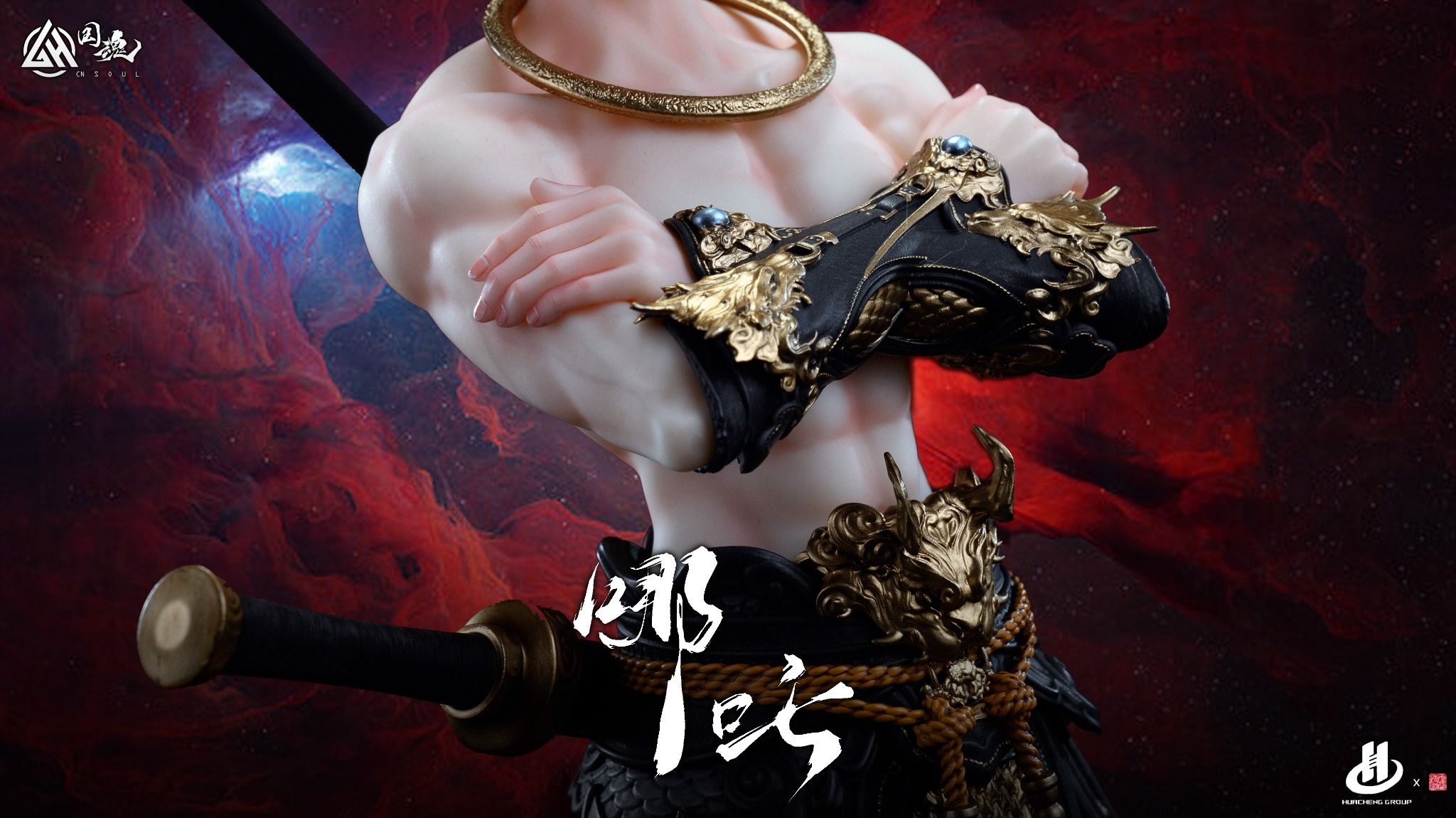 Natra - CN Studio