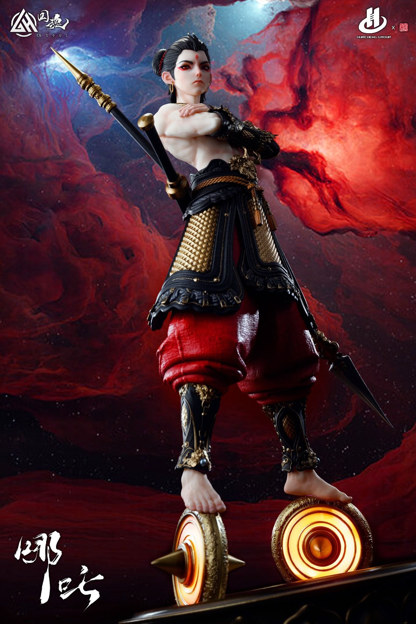 Natra - CN Studio