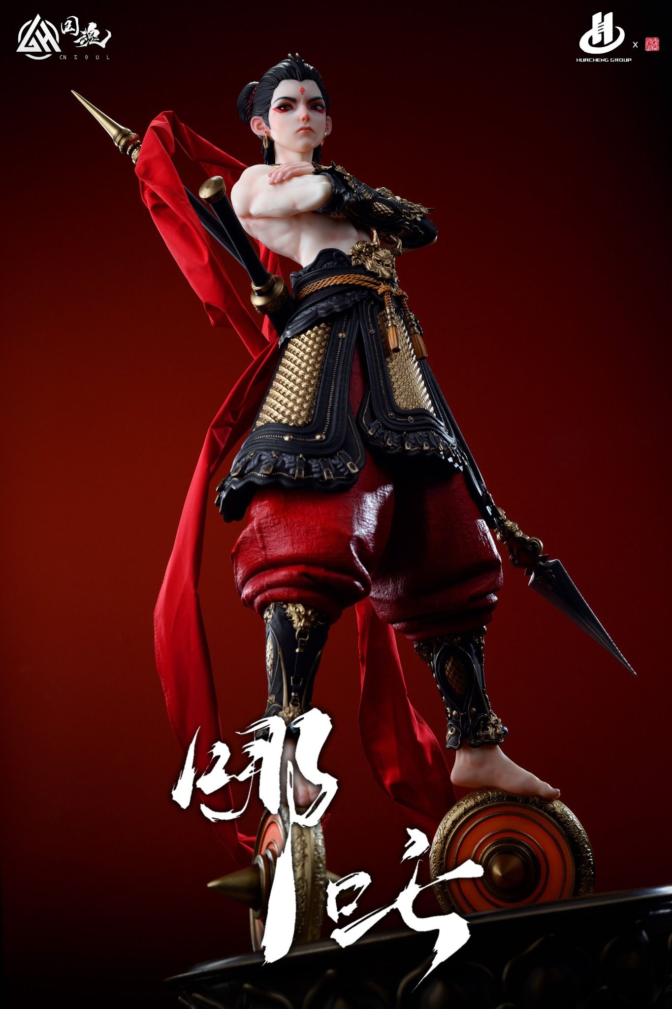 Natra - CN Studio
