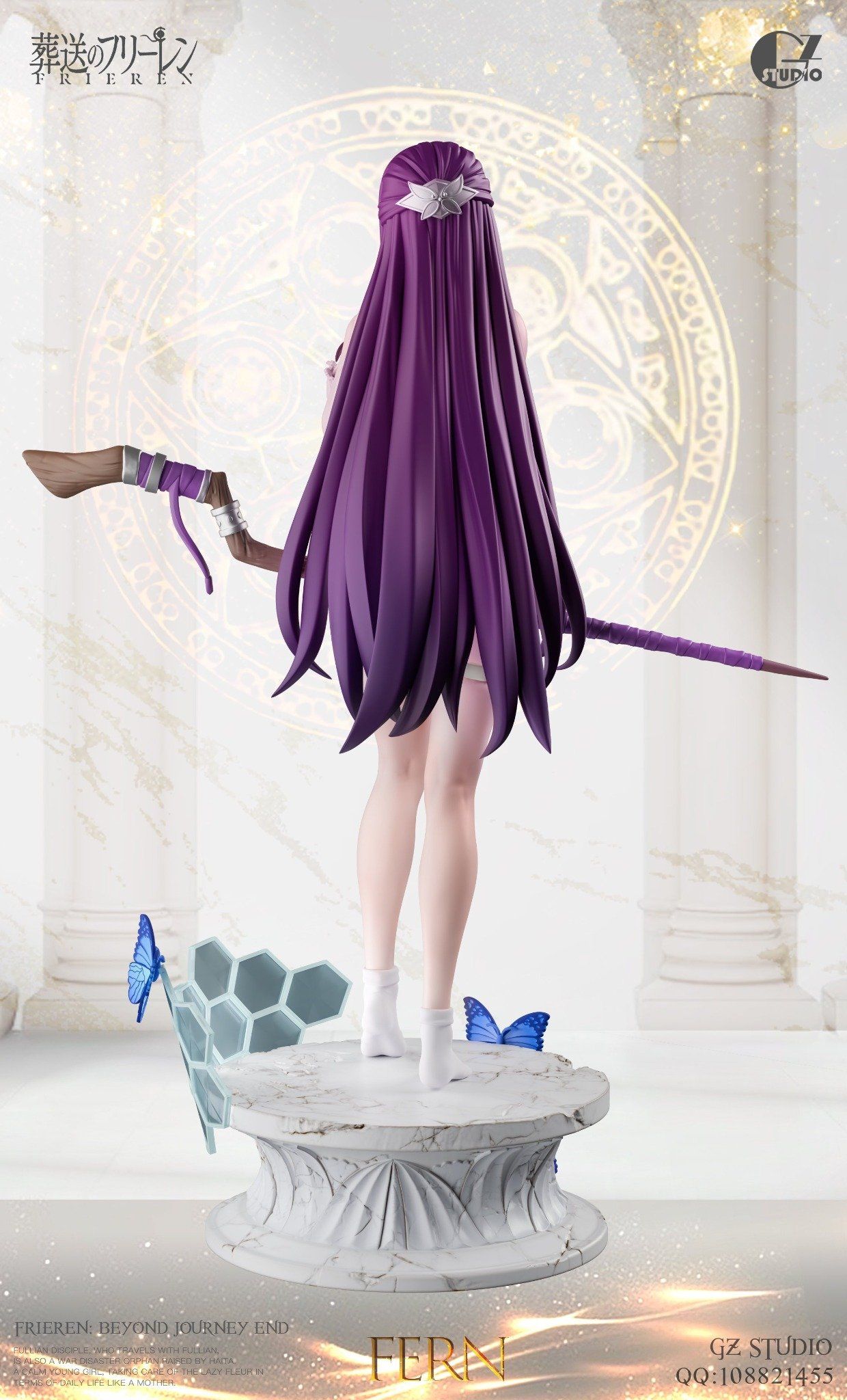 Fern - Sousou no Frieren - GZ Studio