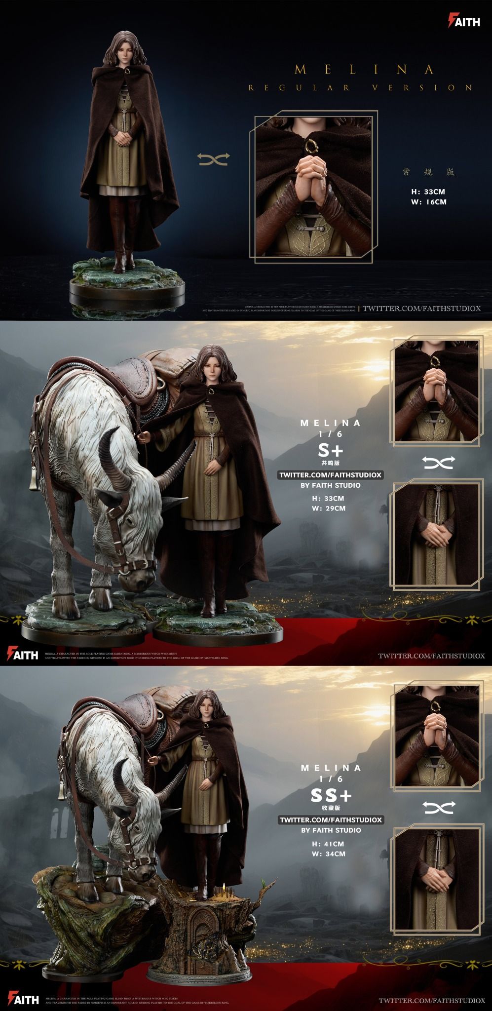 Melina & Torrent - Elden Ring - Faith x MF Studio