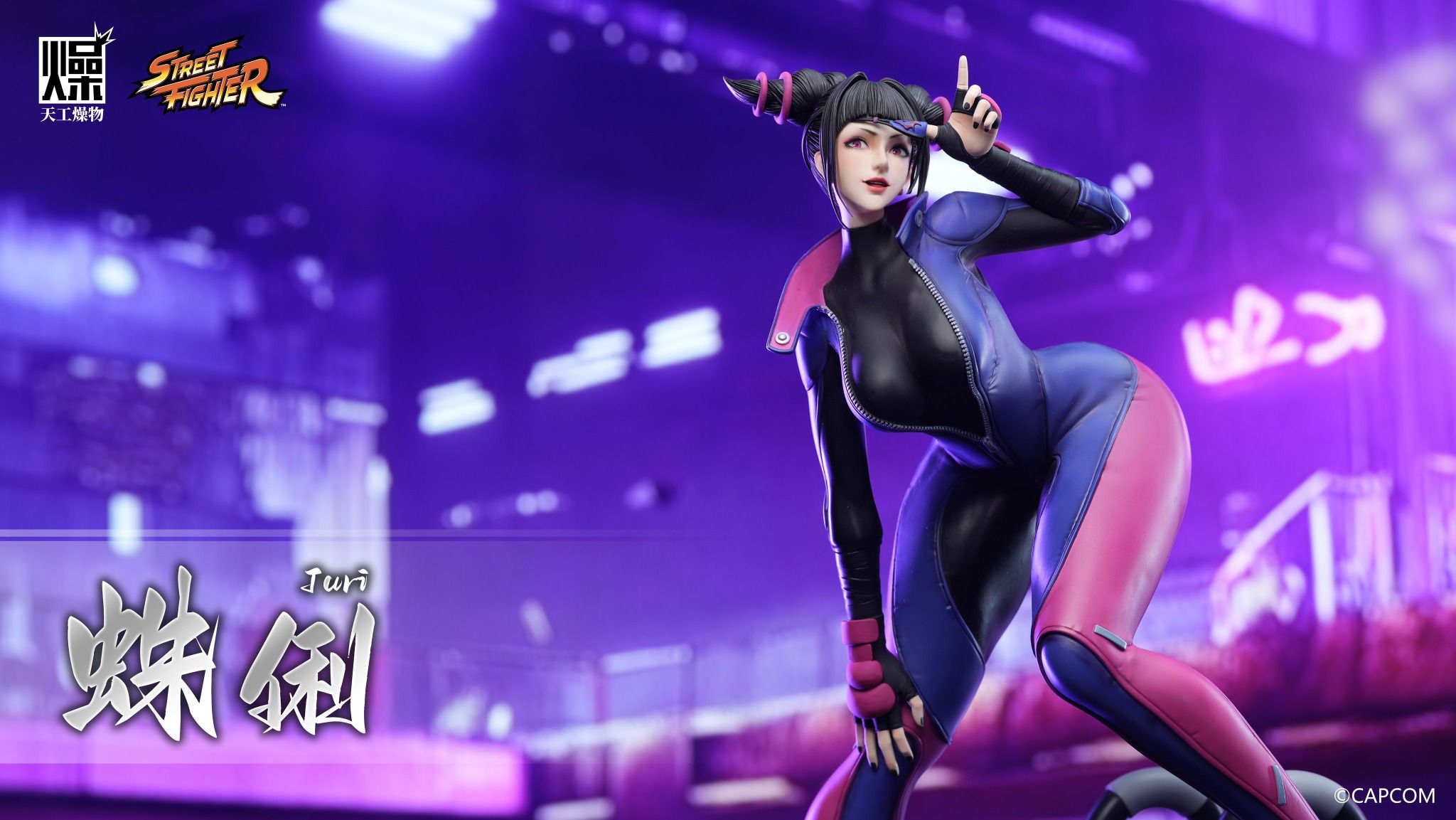 Yuri - Street Fighter - Tiangongzaowu Studio