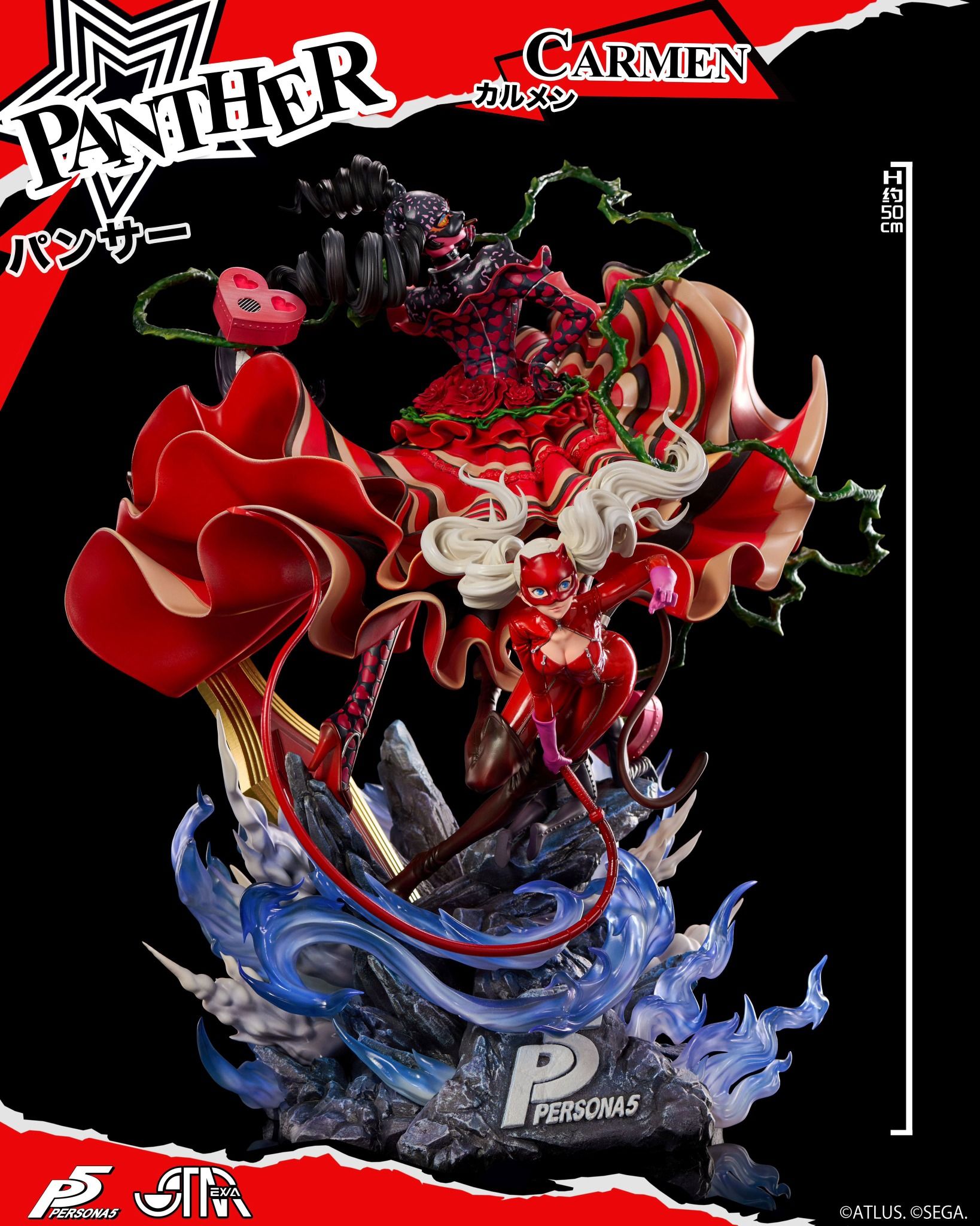 Takamaki Ann - Persona 5 - Starexva Studio ( licensed )