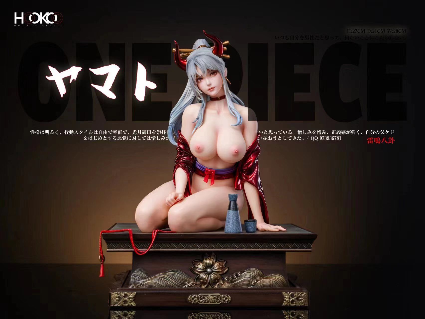 Yamato - One Piece R18 - HooKoo Studio