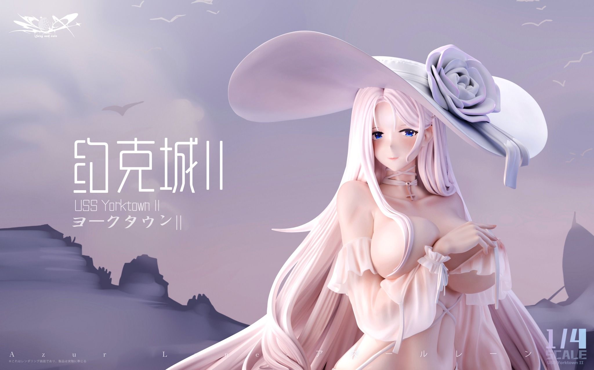 Uss Yorktown II - Azur Lane R18 - Yolo Studio