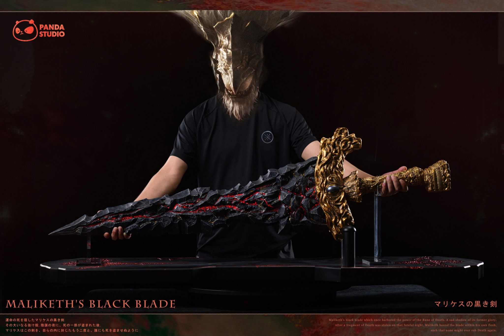 MALIKETH‘S BLACK BLADE - Elden Ring - Panda Studio