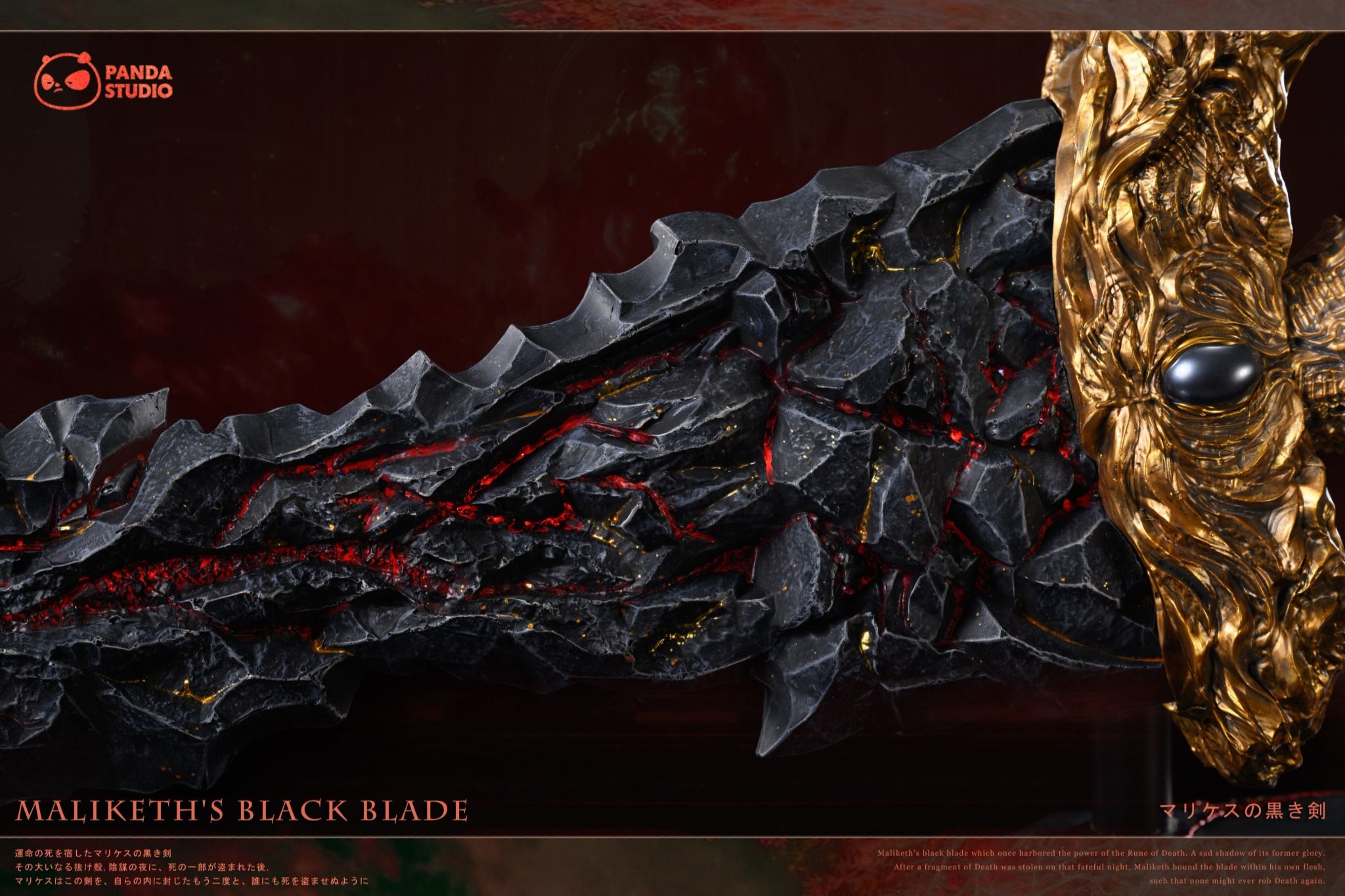 MALIKETH‘S BLACK BLADE - Elden Ring - Panda Studio