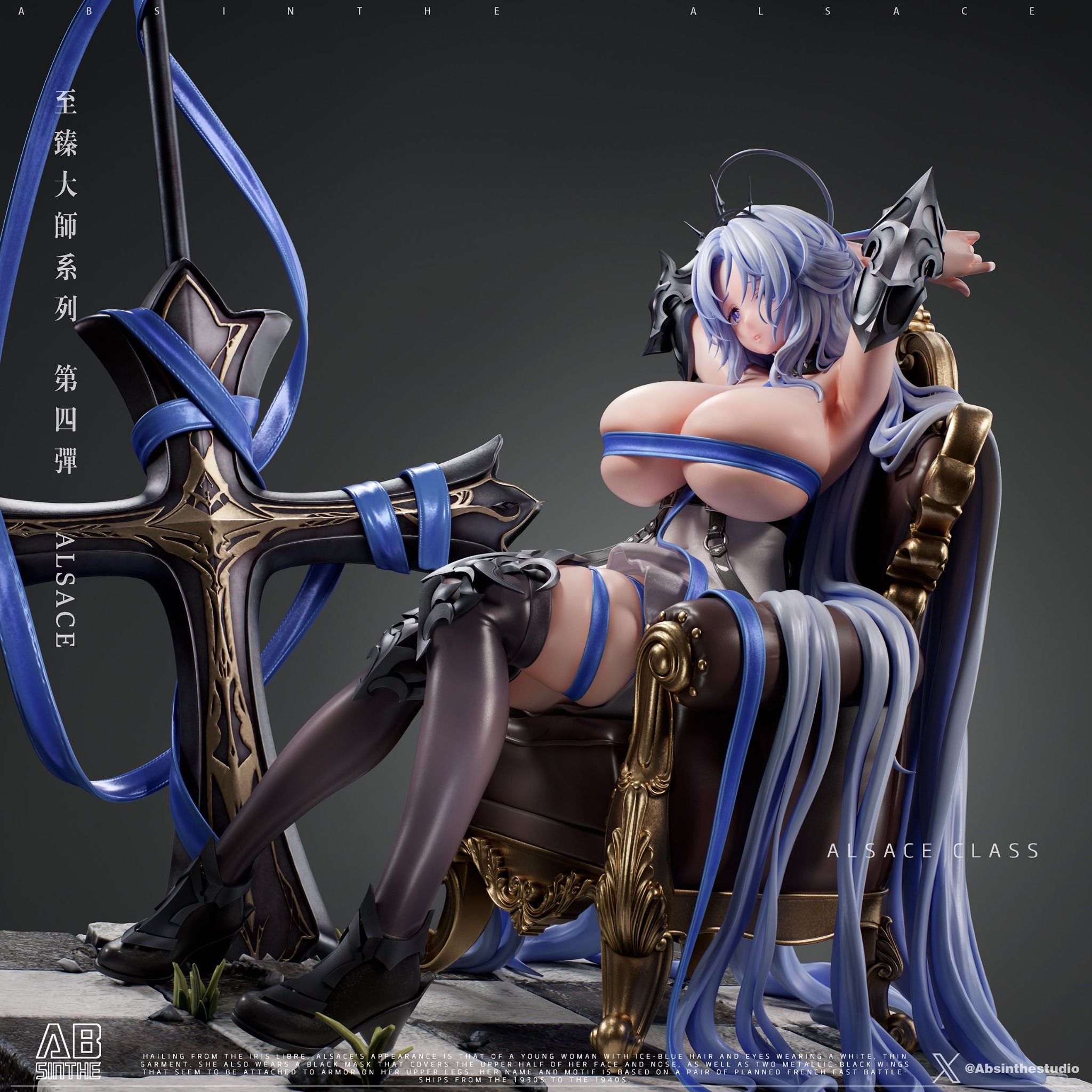 Alsace - Azur Lane R18 - Absinthe Studio