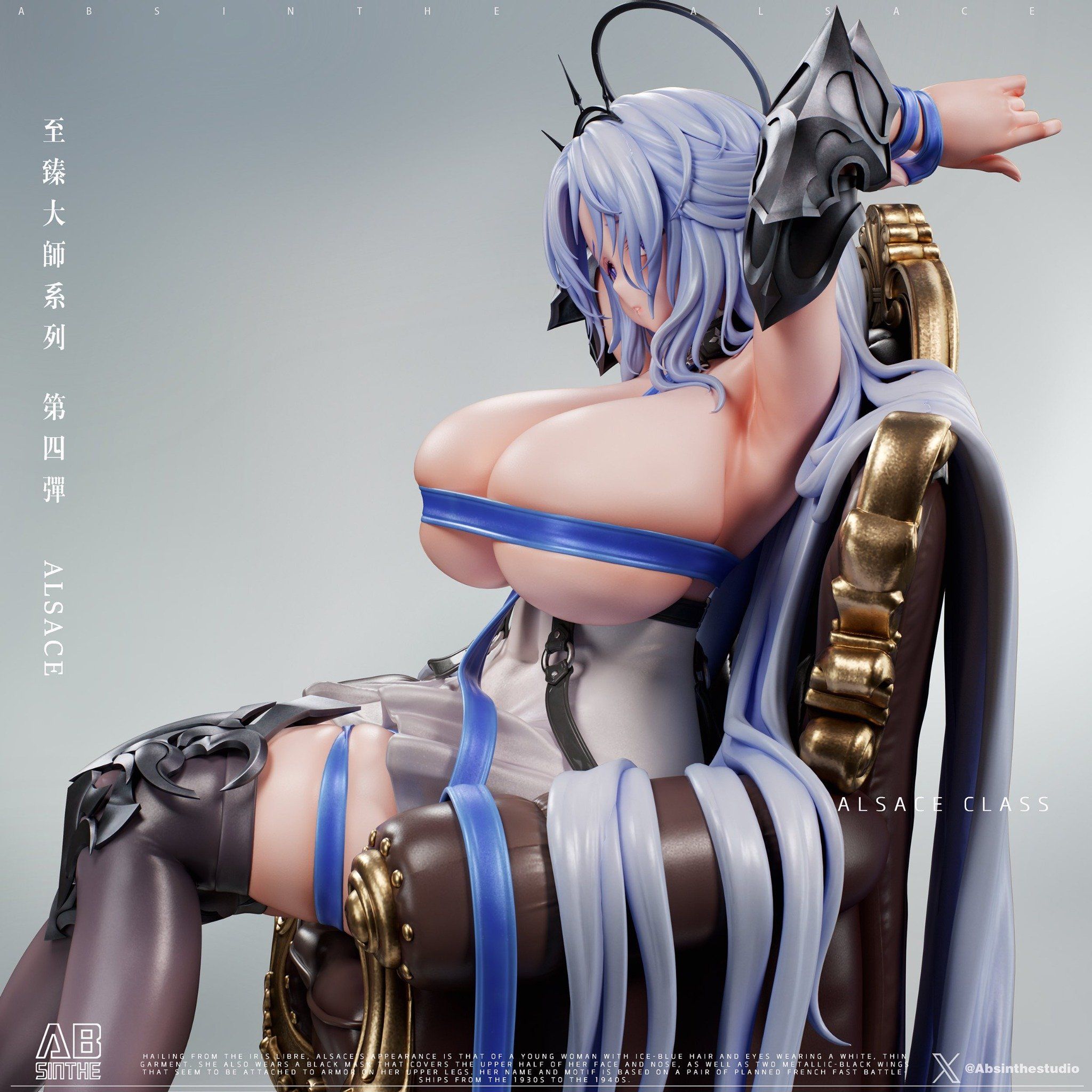 Alsace - Azur Lane R18 - Absinthe Studio