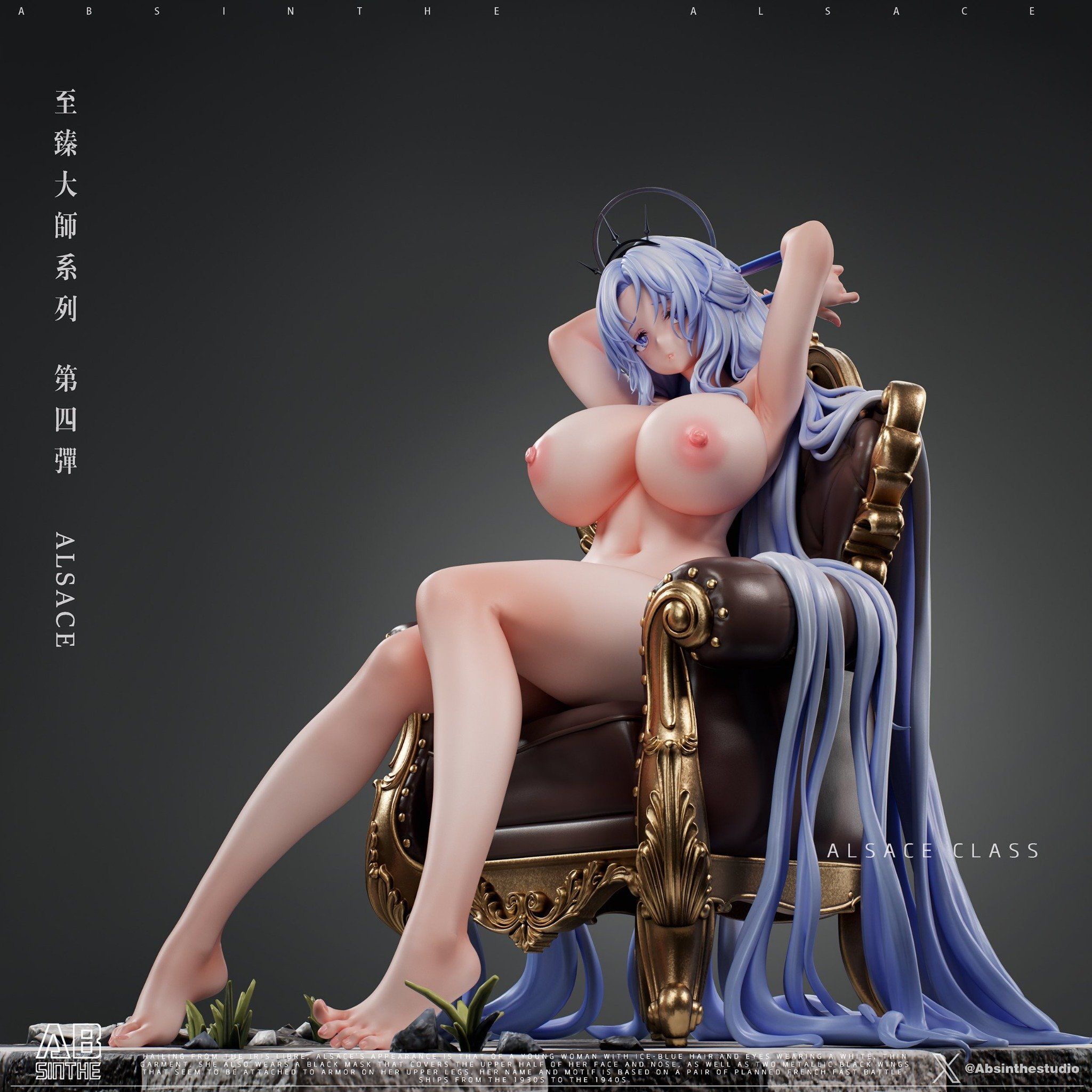 Alsace - Azur Lane R18 - Absinthe Studio